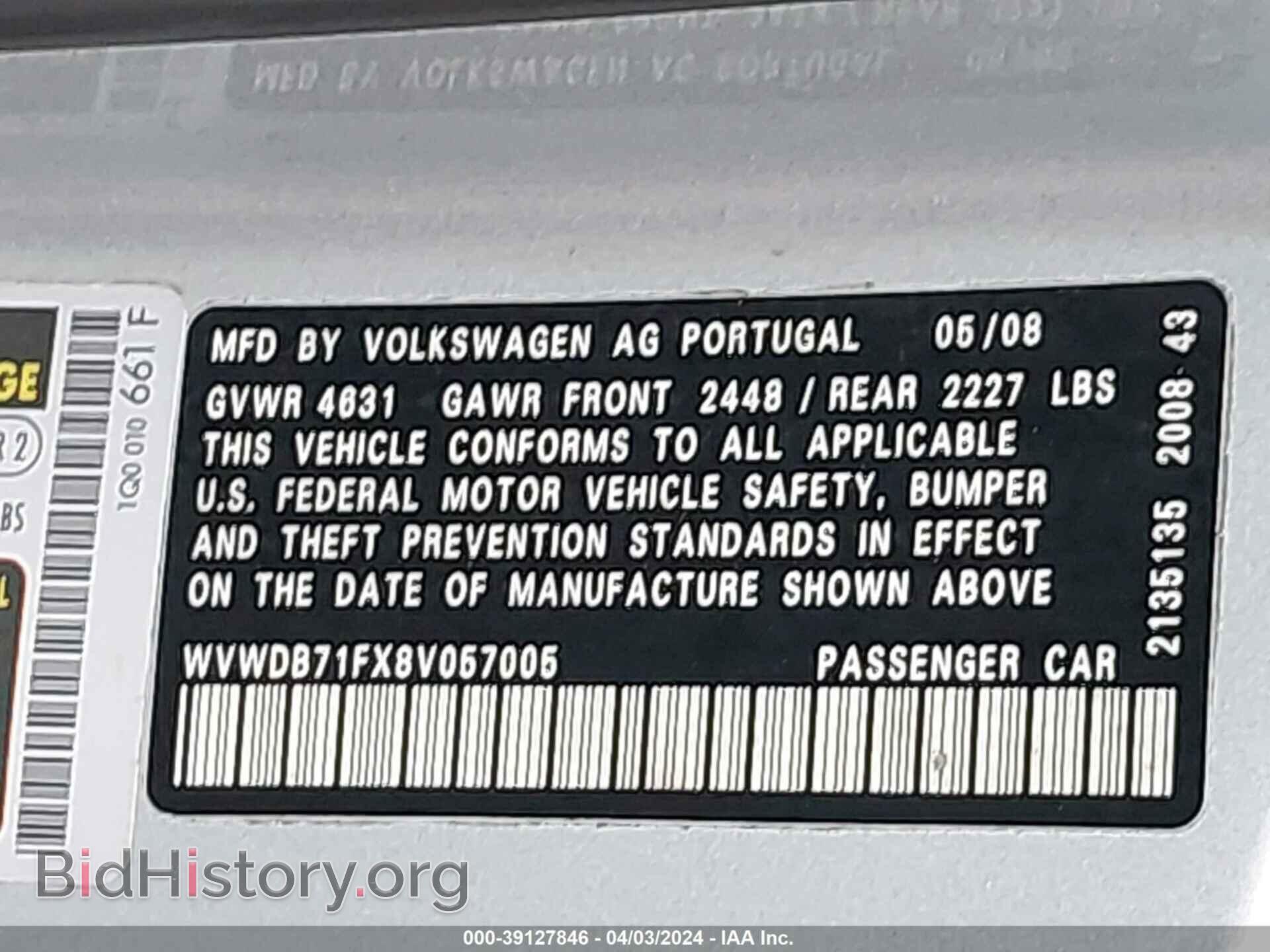 2008 VOLKSWAGEN EOS - VIN: WVWDB71FX8V057005 - Фото 9