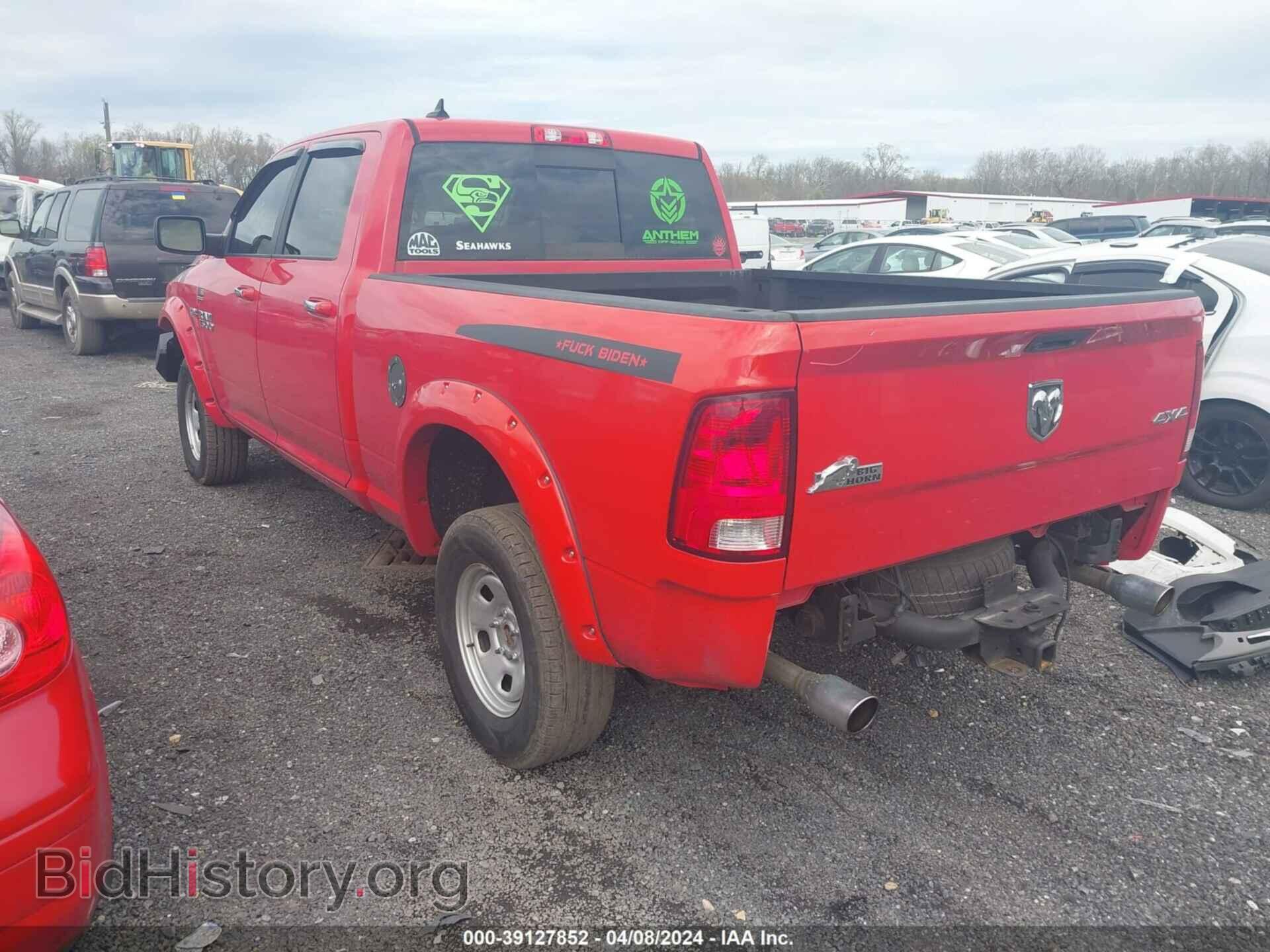 2014 RAM 1500 - VIN: 1C6RR7TT5ES370228 - Фото 3