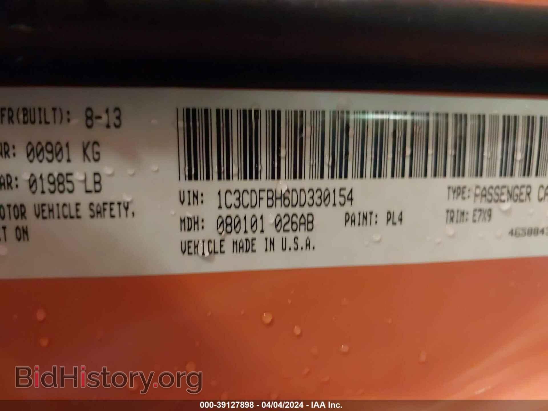2013 DODGE DART - VIN: 1C3CDFBH6DD330154 - Photo 9