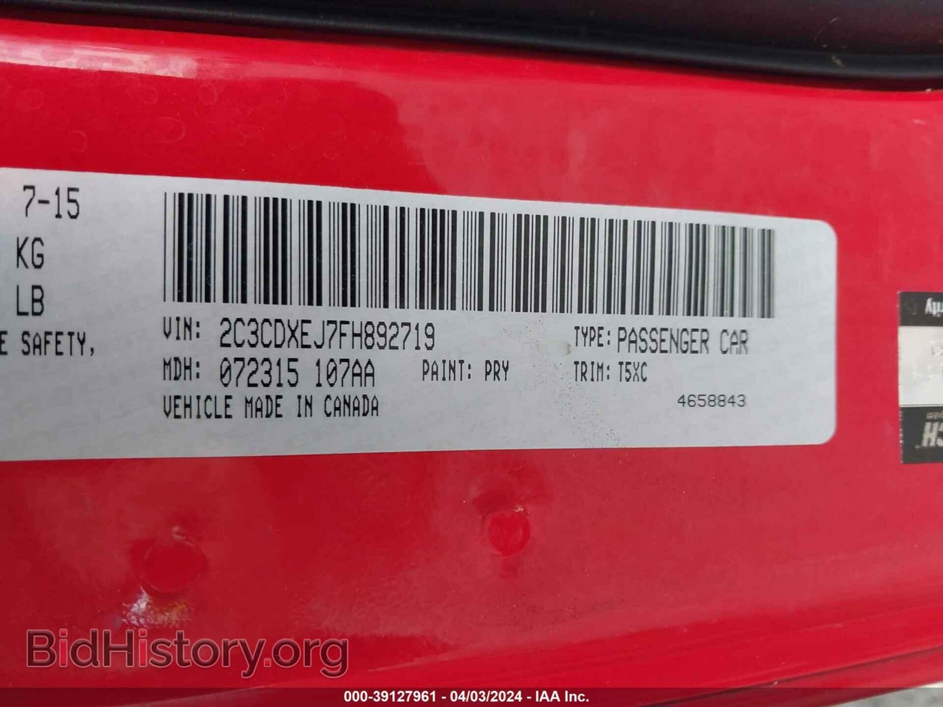 2015 DODGE CHARGER - VIN: 2C3CDXEJ7FH892719 - Фото 9