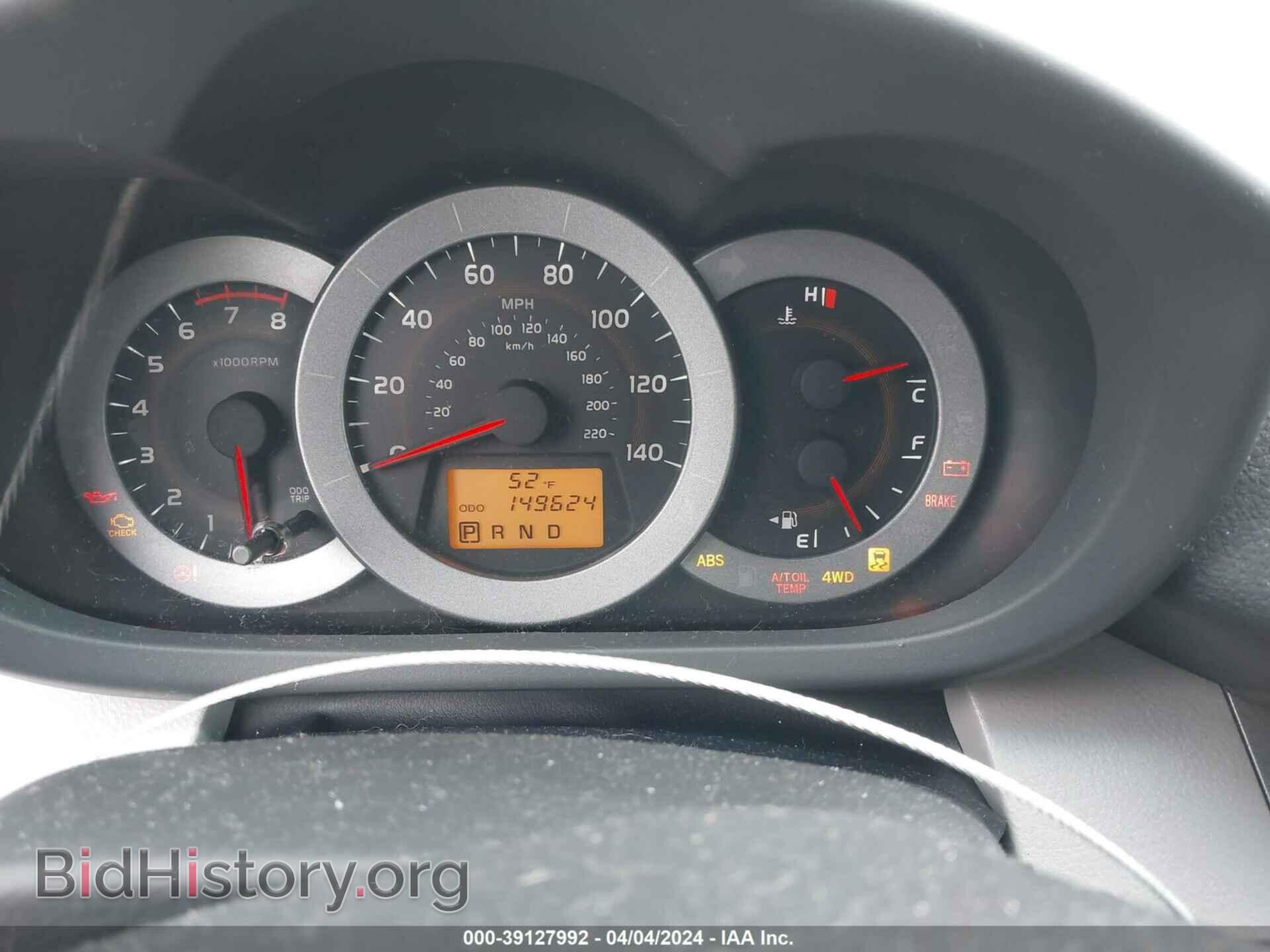 2011 TOYOTA RAV4 - VIN: 2T3BF4DV0BW101543 - Фото 7