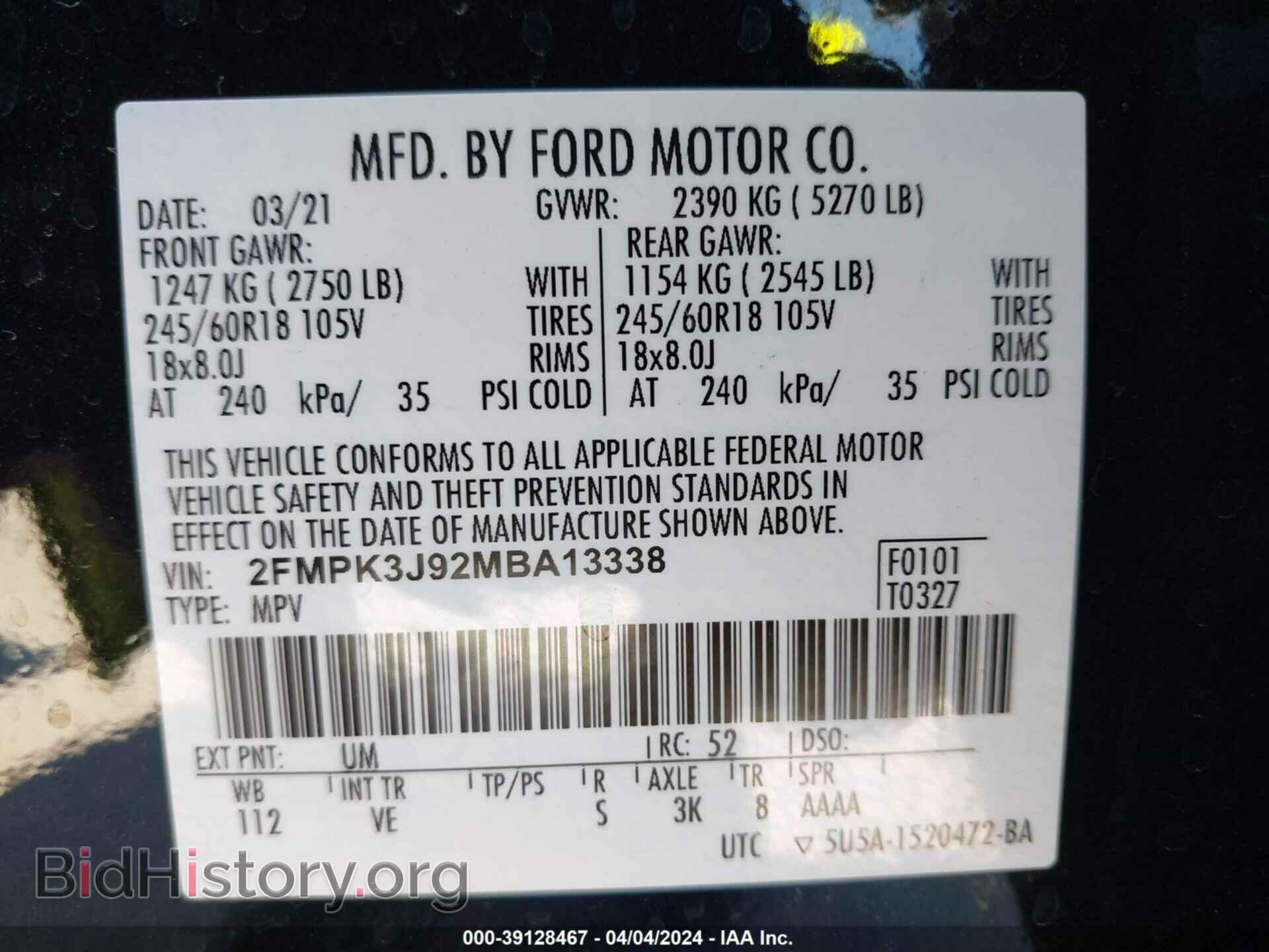 2021 FORD EDGE - VIN: 2FMPK3J92MBA13338 - Фото 9