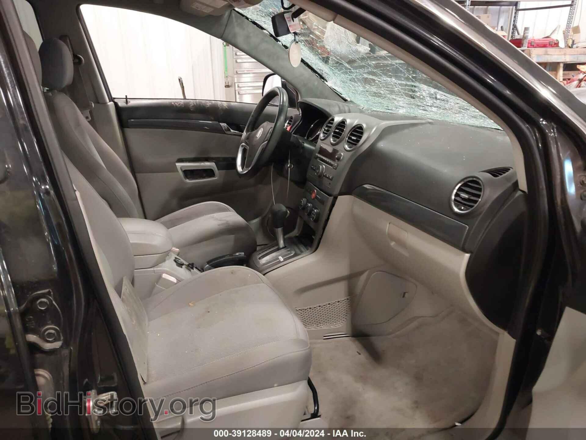 2008 SATURN VUE - VIN: 3GSCL33P08S730398 - Фото 5