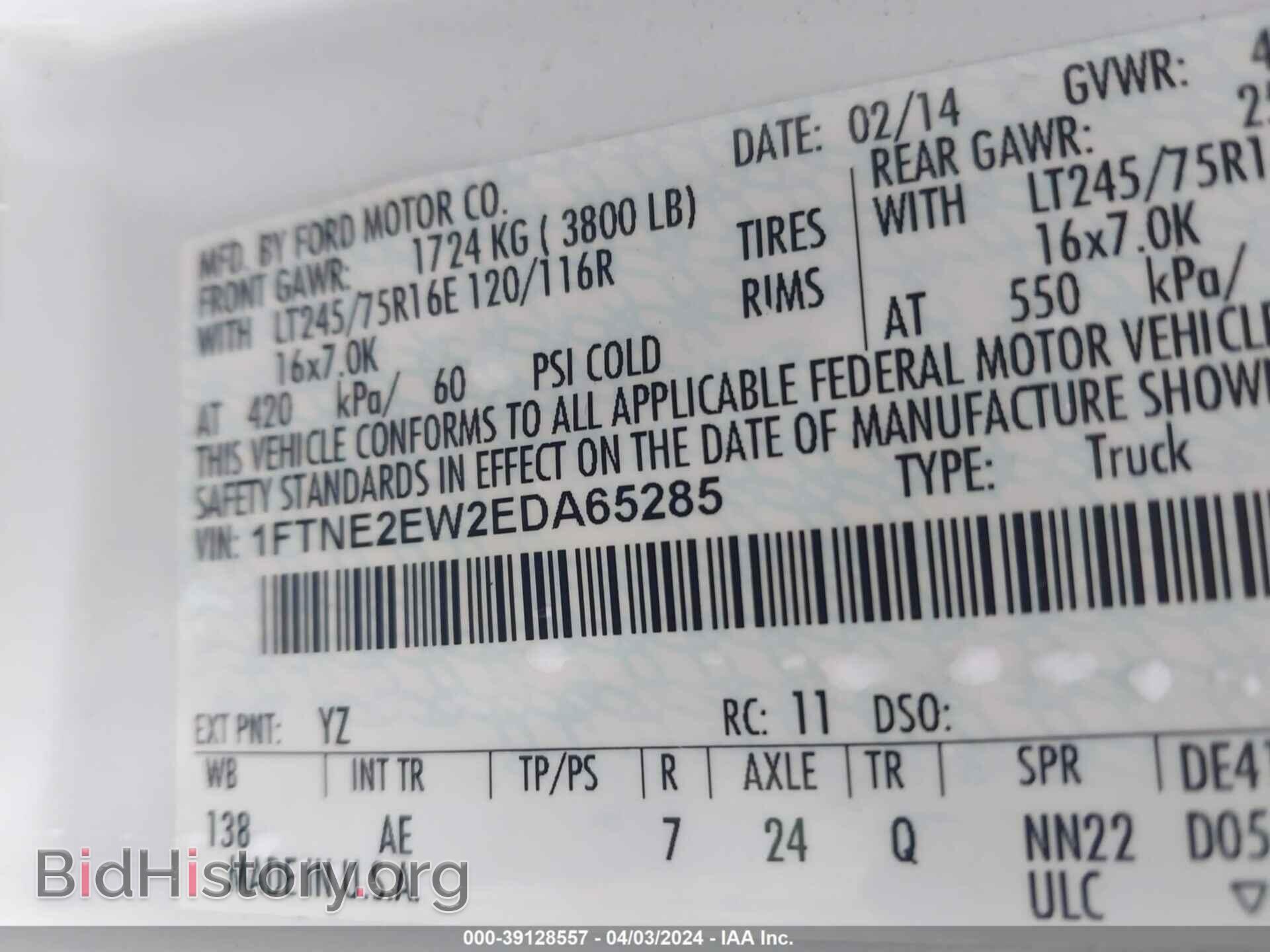 2014 FORD E-250 - VIN: 1FTNE2EW2EDA65285 - Фото 9