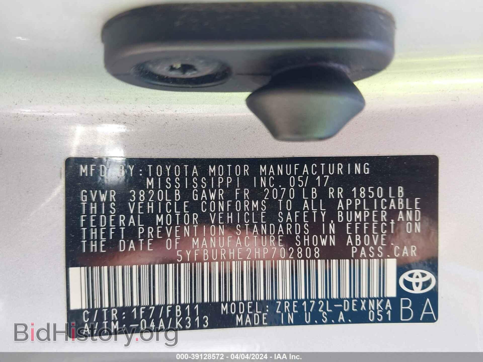 2017 TOYOTA COROLLA - VIN: 5YFBURHE2HP702808 - Фото 9