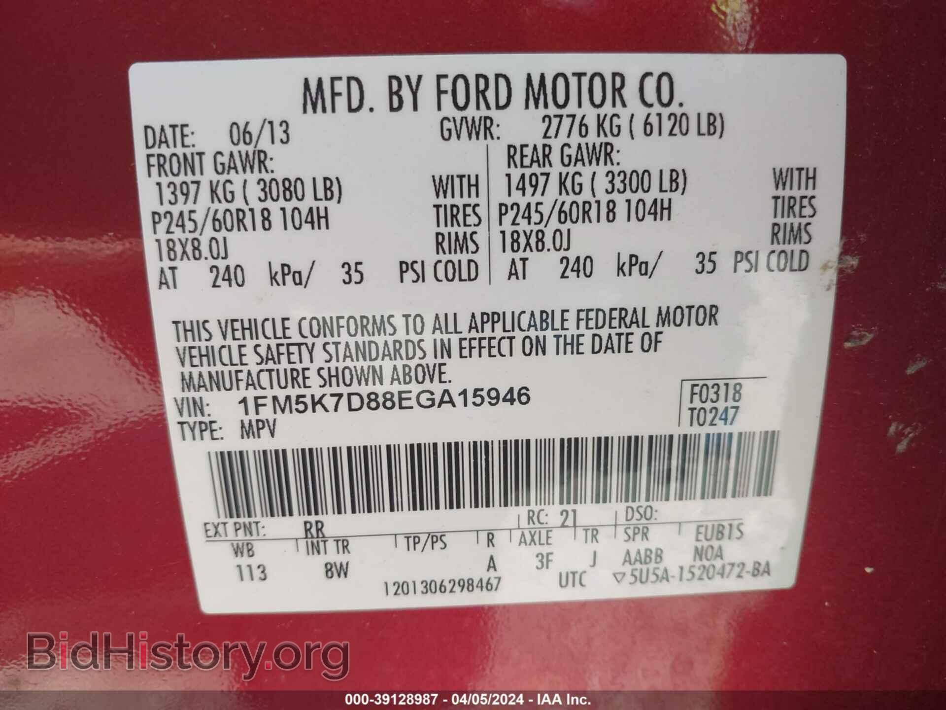 2014 FORD EXPLORER - VIN: 1FM5K7D88EGA15946 - Фото 9