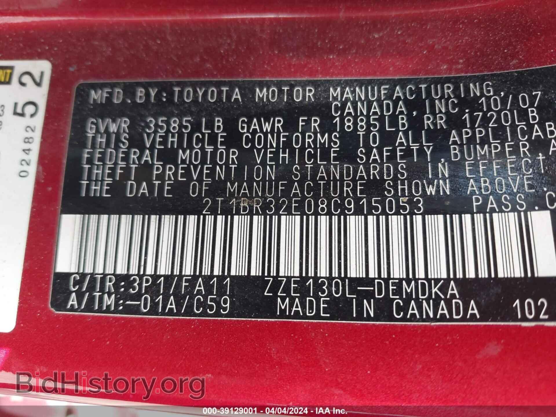 2008 TOYOTA COROLLA - VIN: 2T1BR32E08C915053 - Фото 9