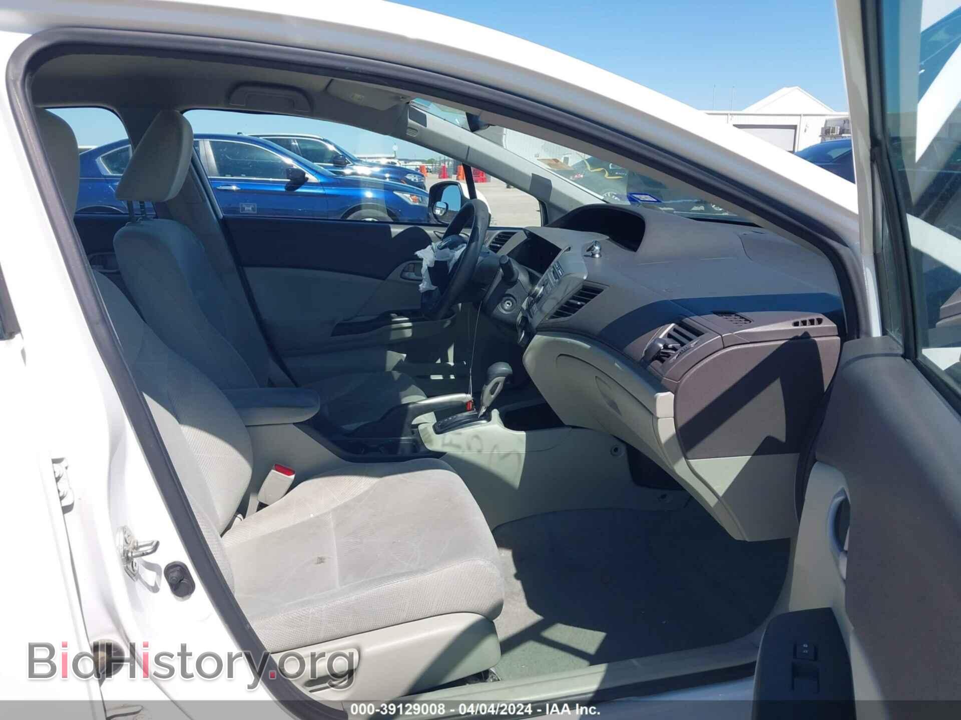 2012 HONDA CIVIC - VIN: 19XFB2F59CE317161 - Фото 5