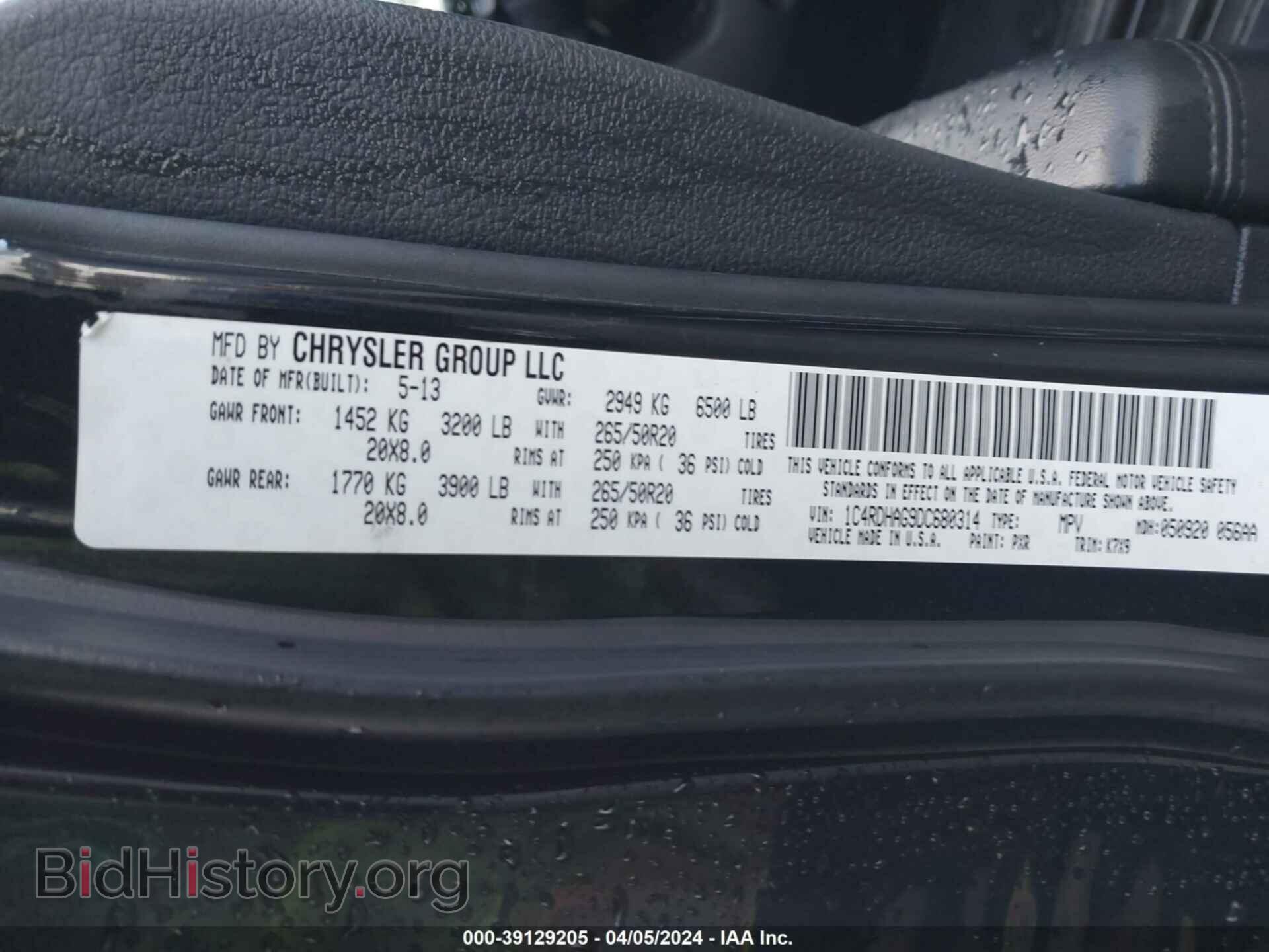 2013 DODGE DURANGO - VIN: 1C4RDHAG9DC680314 - Photo 9
