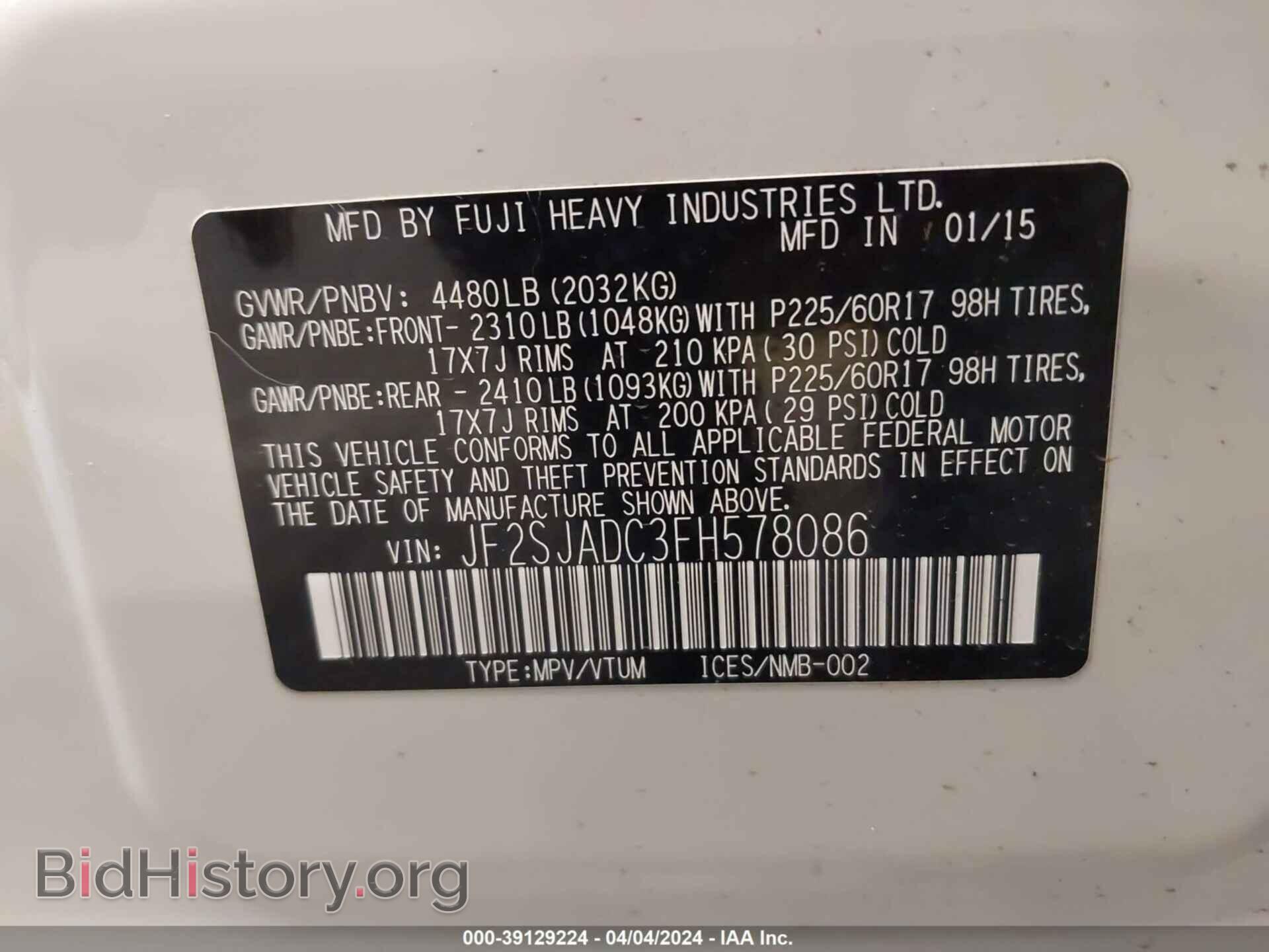 2015 SUBARU FORESTER - VIN: JF2SJADC3FH578086 - Фото 9