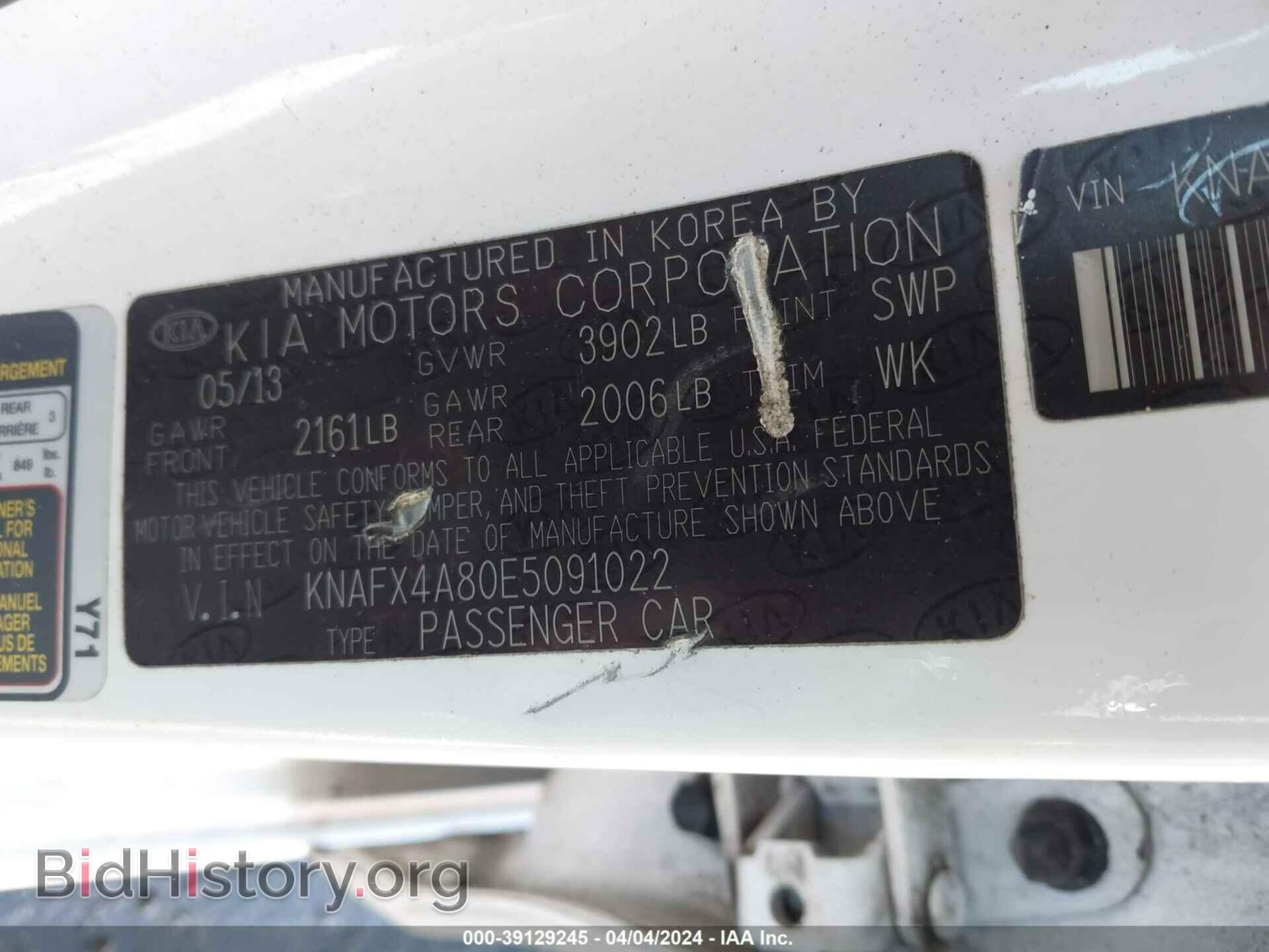 2014 KIA FORTE - VIN: KNAFX4A80E5091022 - Photo 9