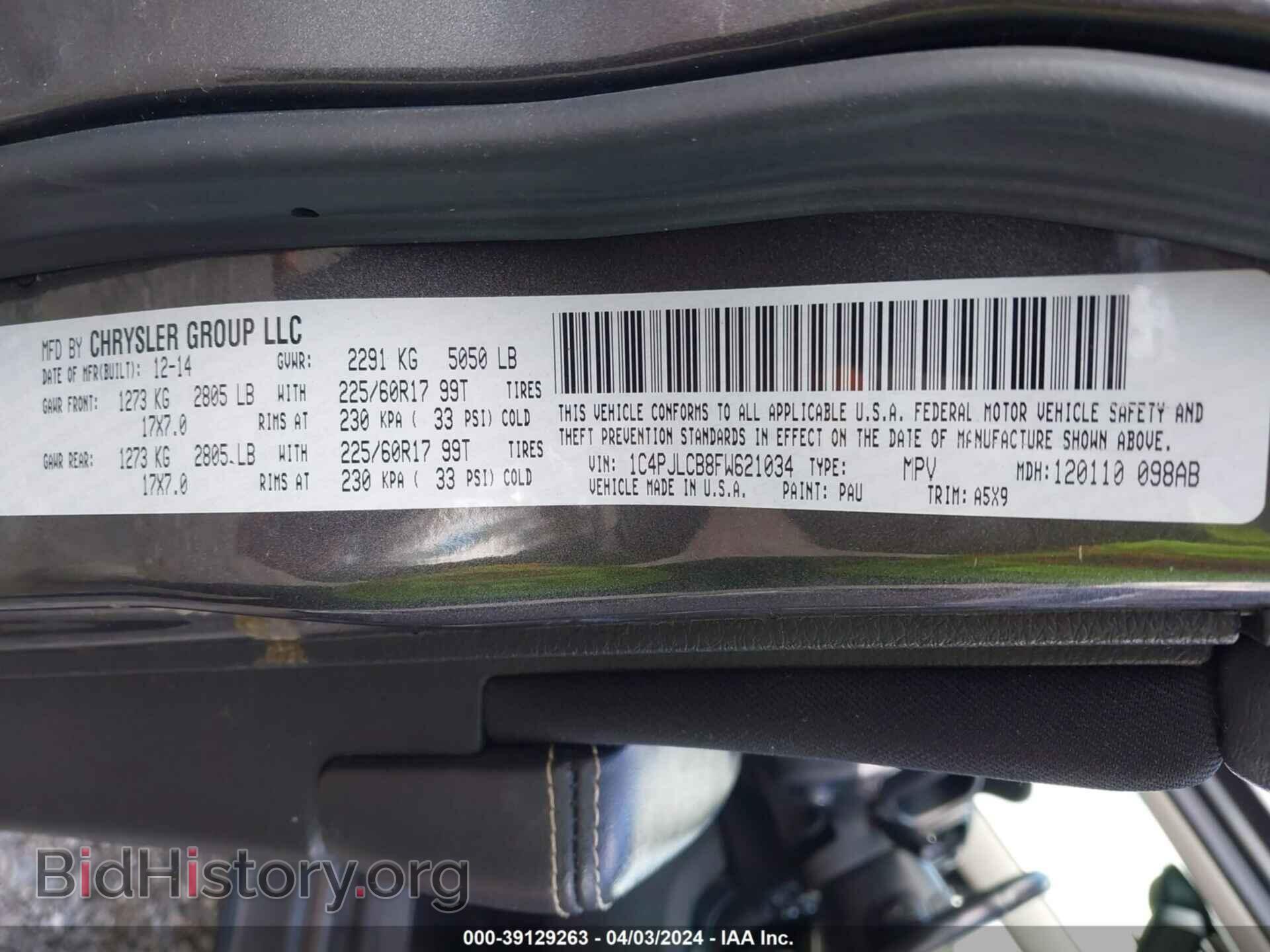 2015 JEEP CHEROKEE - VIN: 1C4PJLCB8FW621034 - Фото 9