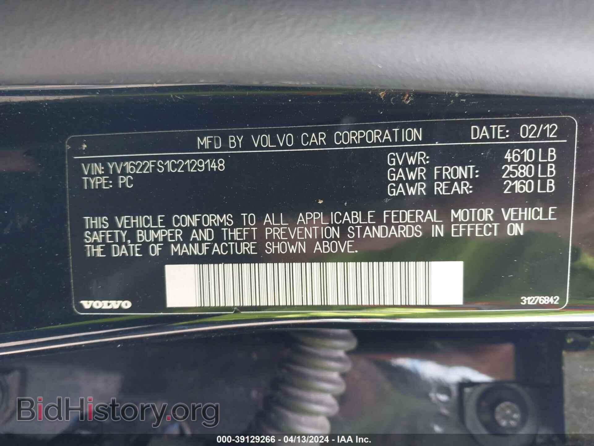 2012 VOLVO S60 - VIN: YV1622FS1C2129148 - Фото 9
