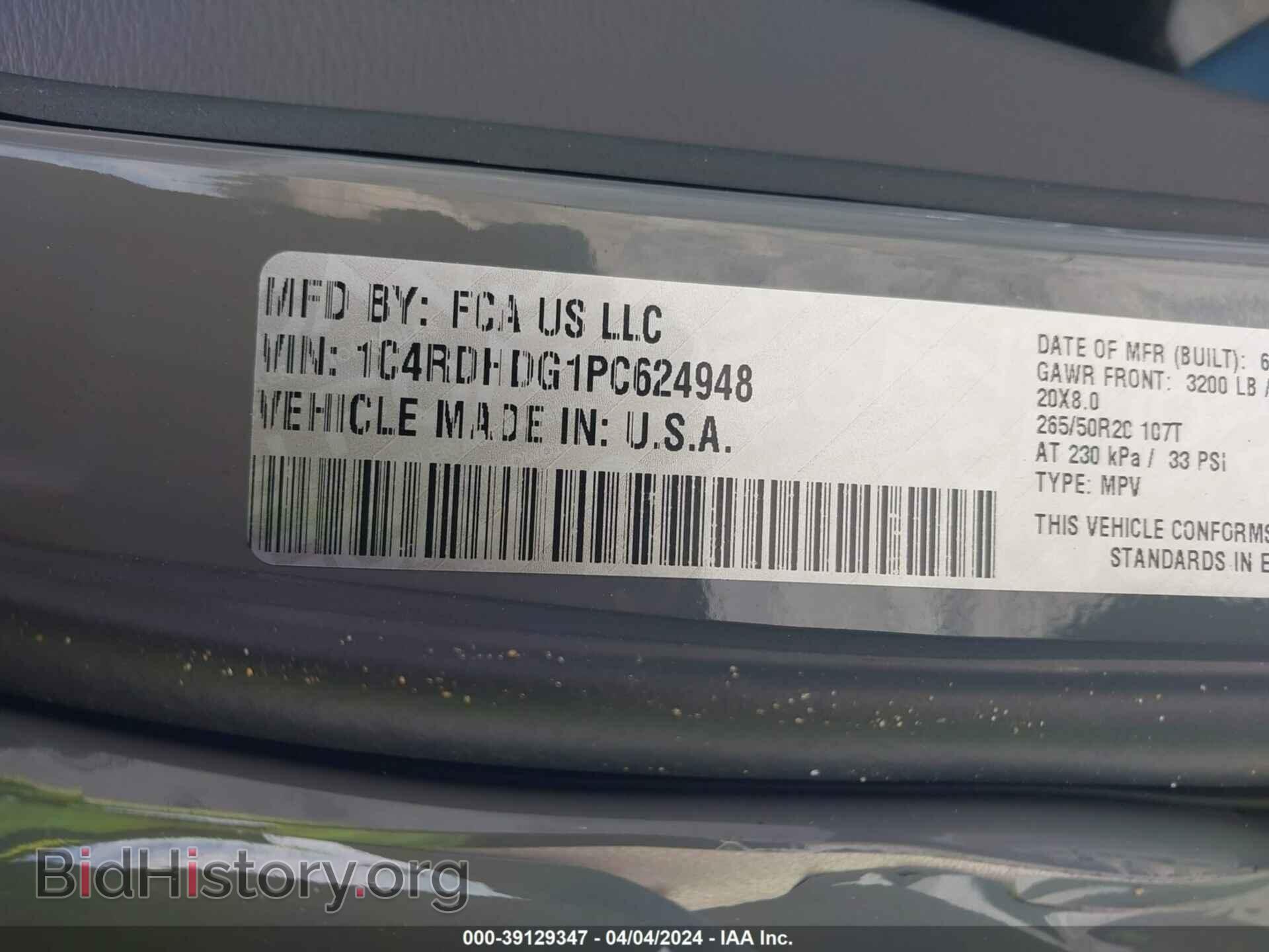 2023 DODGE DURANGO - VIN: 1C4RDHDG1PC624948 - Фото 9