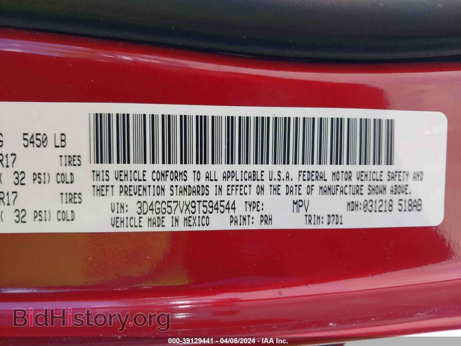2009 DODGE JOURNEY - VIN: 3D4GG57VX9T594544 - Фото 9