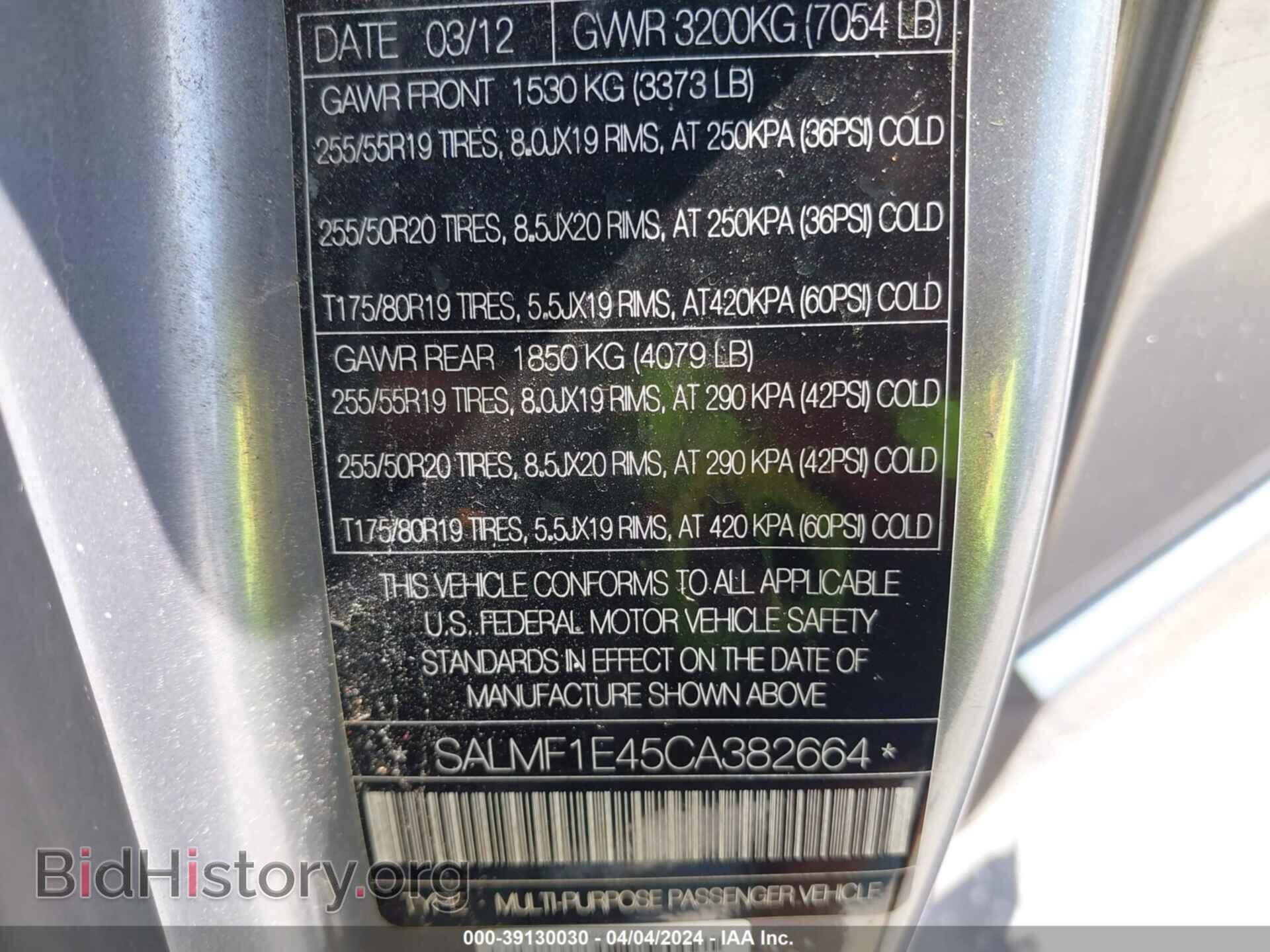 2012 LAND ROVER RANGE ROVER - VIN: SALMF1E45CA382664 - Фото 9