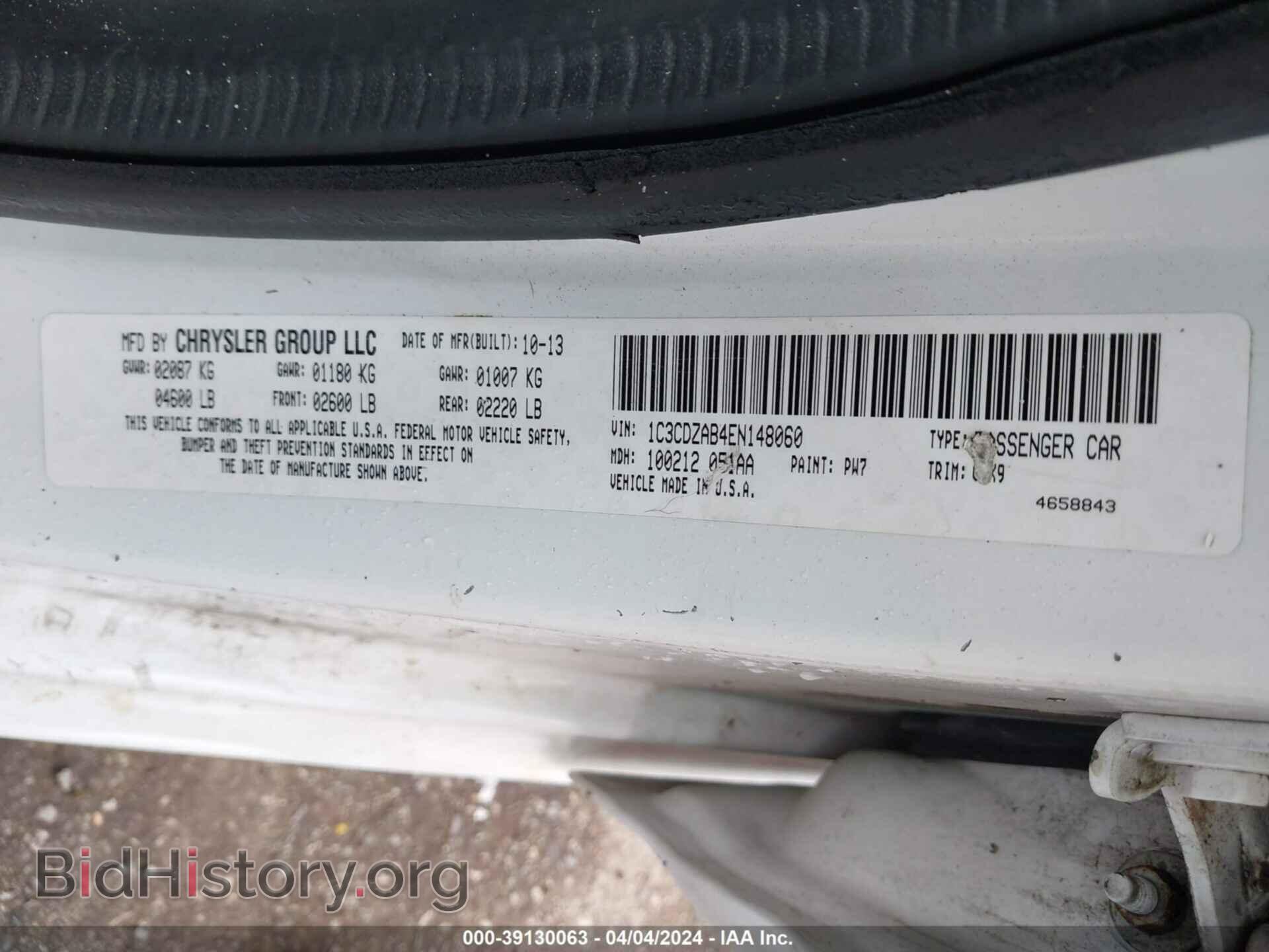 2014 DODGE AVENGER - VIN: 1C3CDZAB4EN148060 - Фото 9