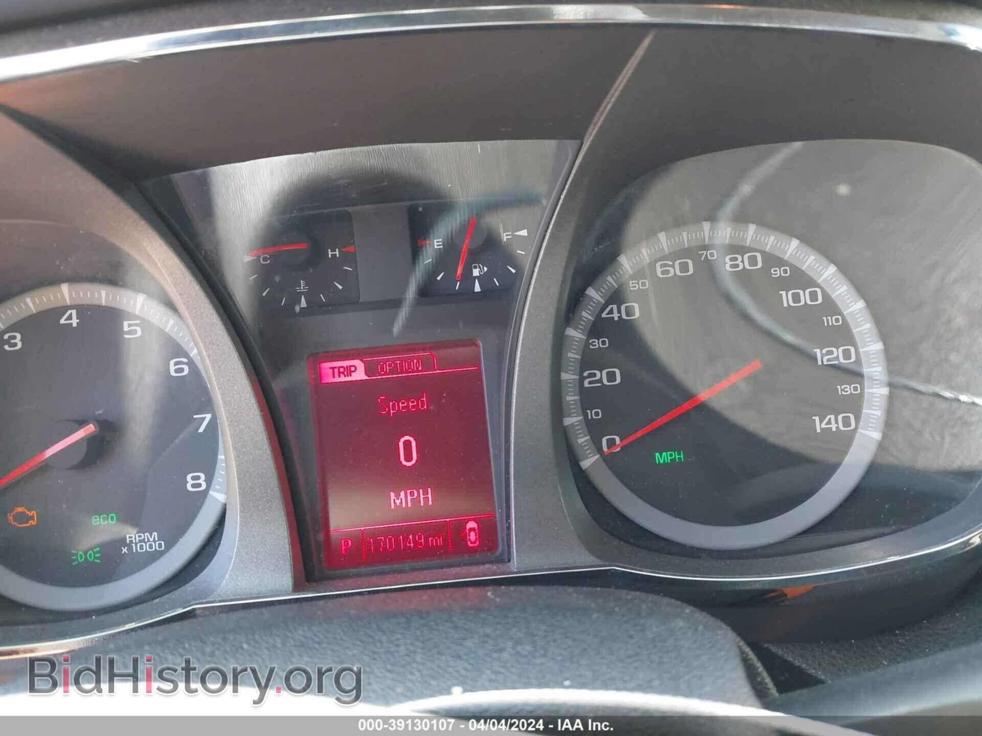 2017 GMC TERRAIN - VIN: 2GKALMEK2H6348337 - Photo 7