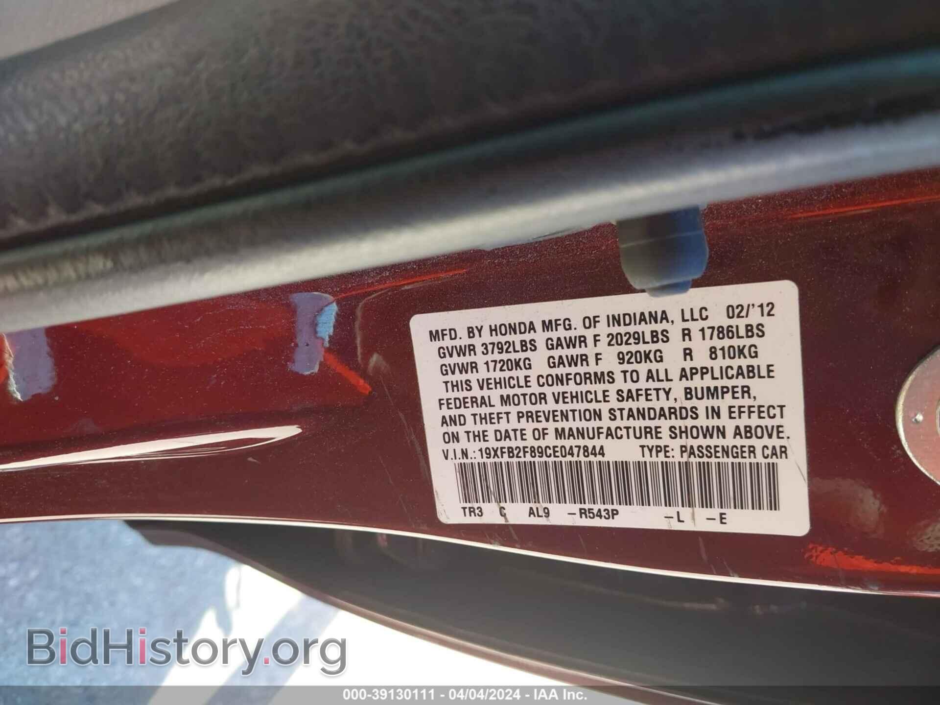 2012 HONDA CIVIC - VIN: 19XFB2F89CE047844 - Photo 9