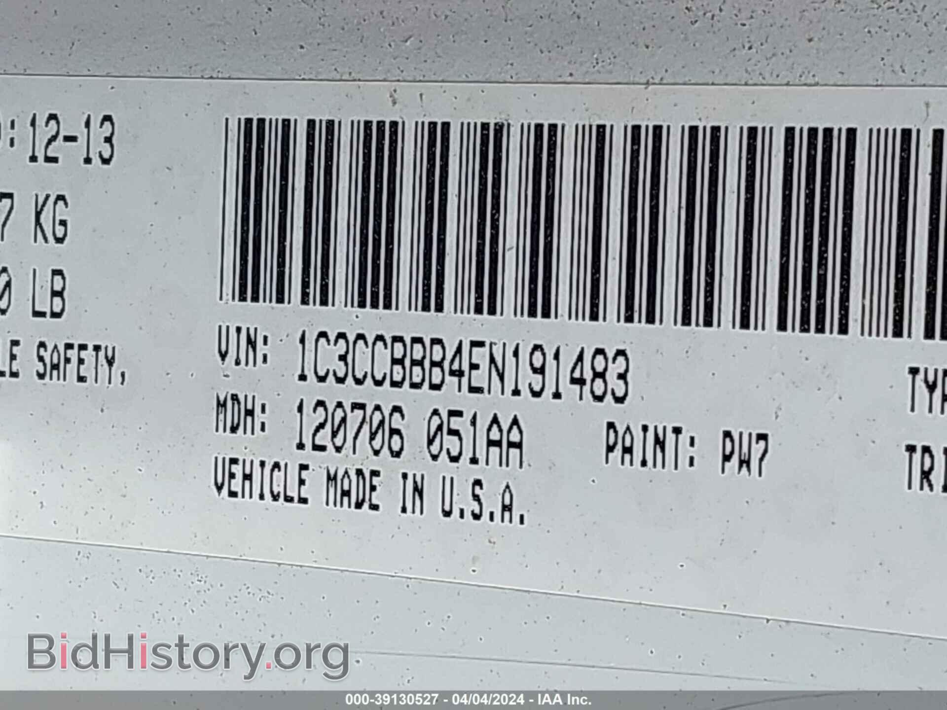 2014 CHRYSLER 200 - VIN: 1C3CCBBB4EN191483 - Фото 9
