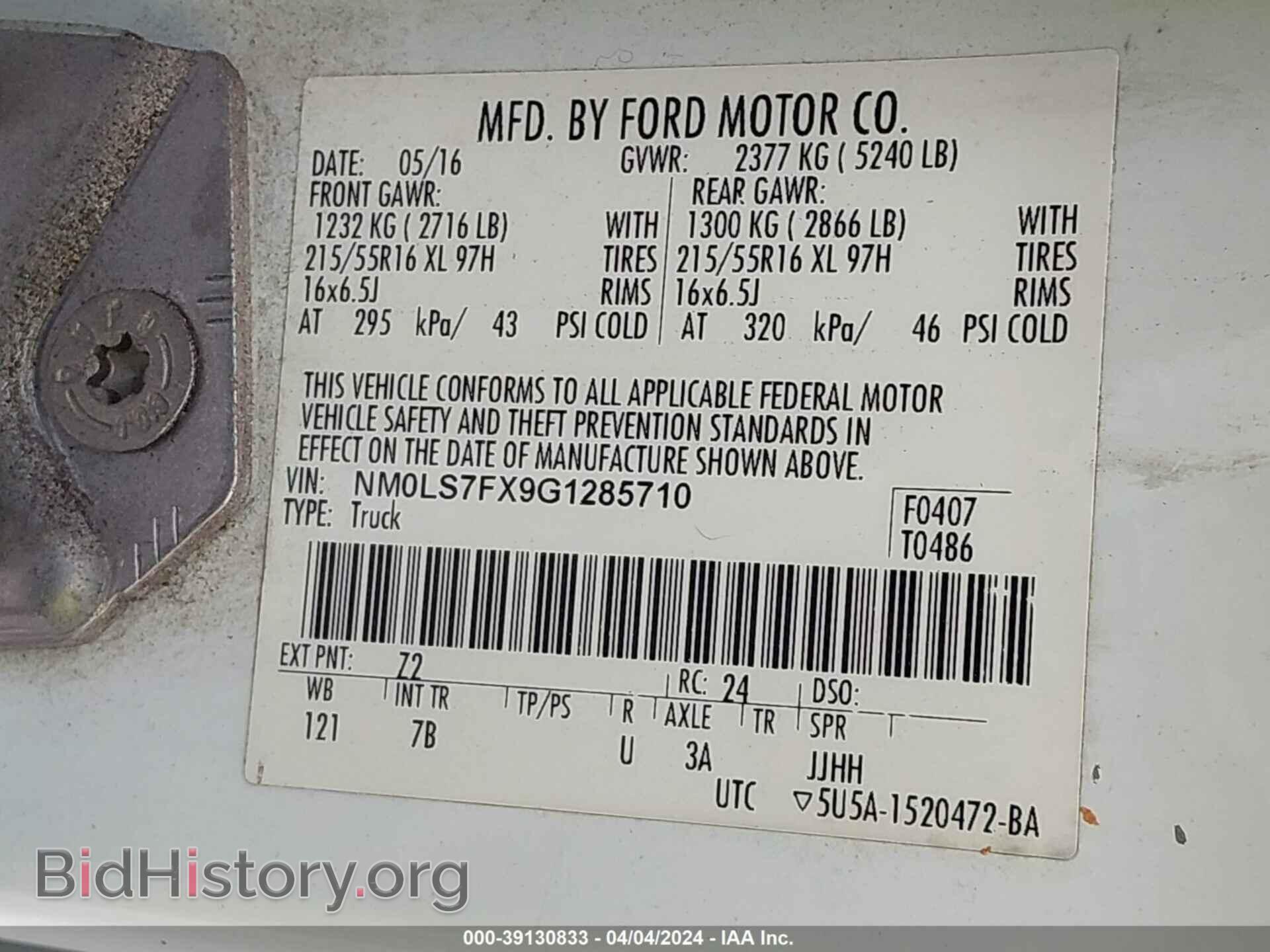 2016 FORD TRANSIT CONNECT - VIN: NM0LS7FX9G1285710 - Фото 9