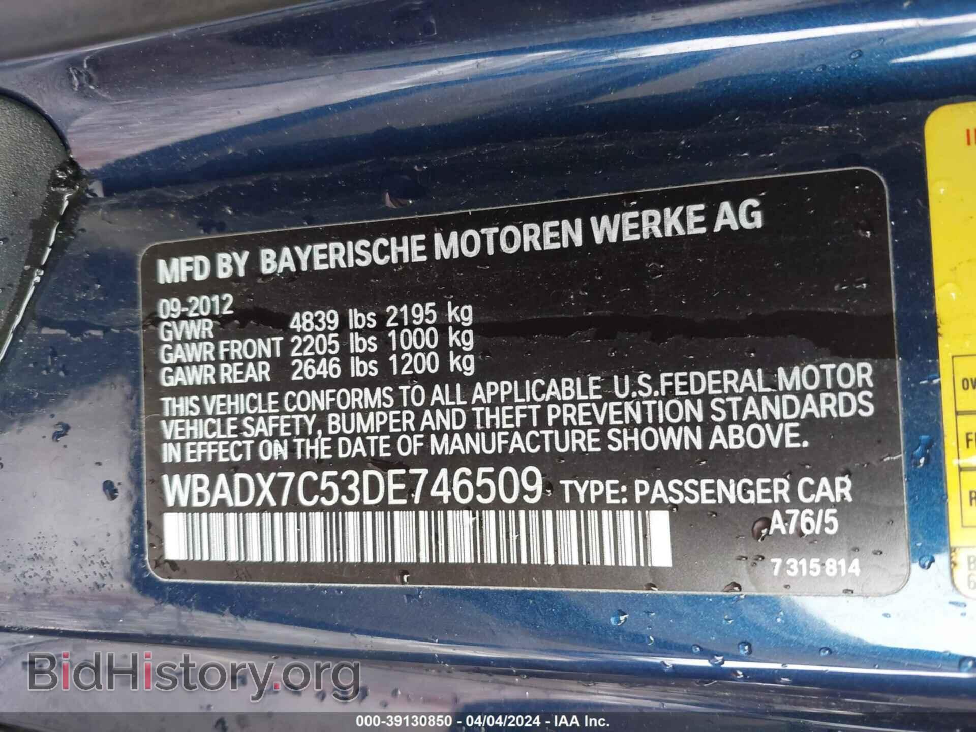 2013 BMW 335I - VIN: WBADX7C53DE746509 - Фото 9