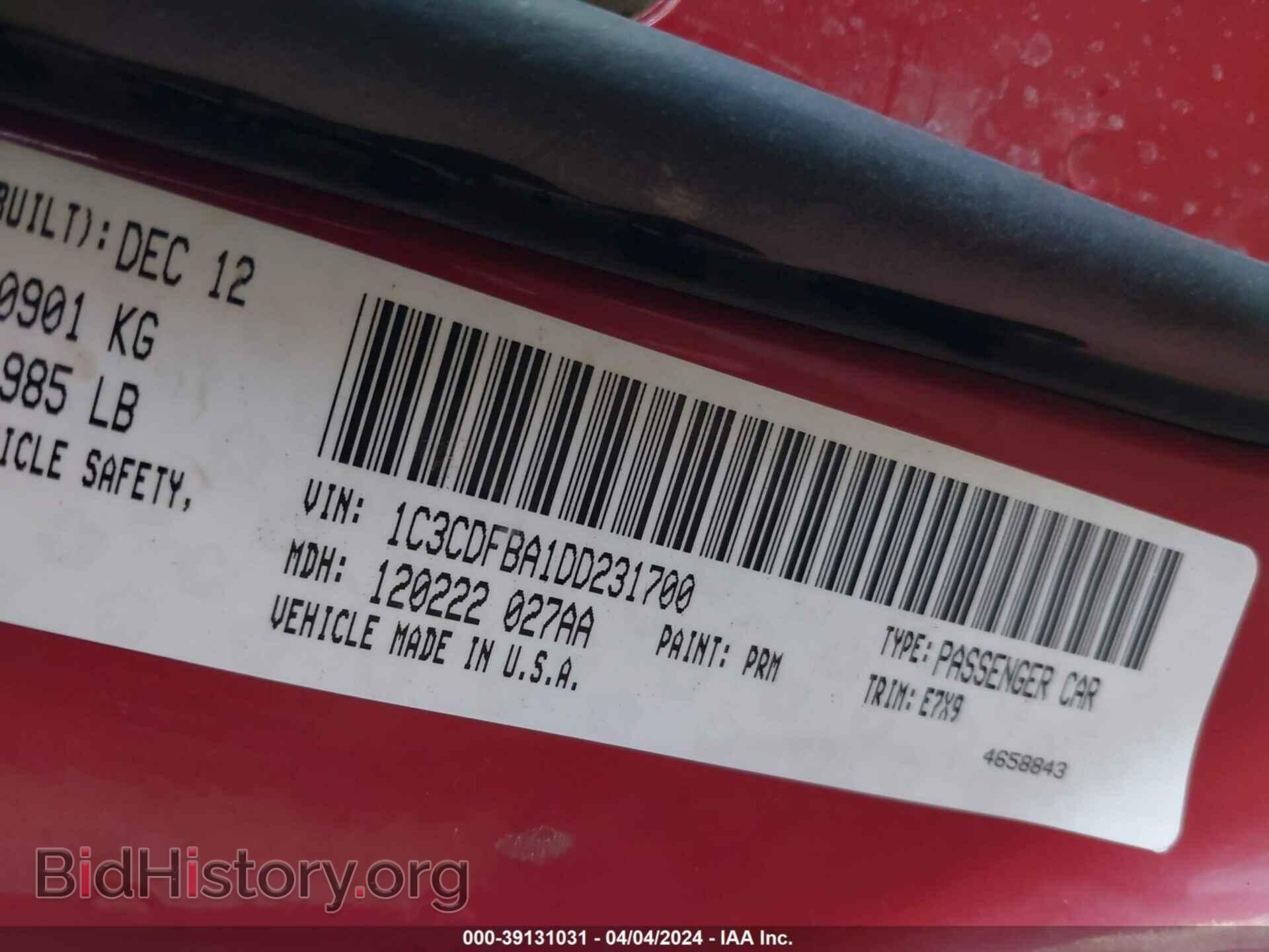 2013 DODGE DART - VIN: 1C3CDFBA4DD107906 - Фото 9