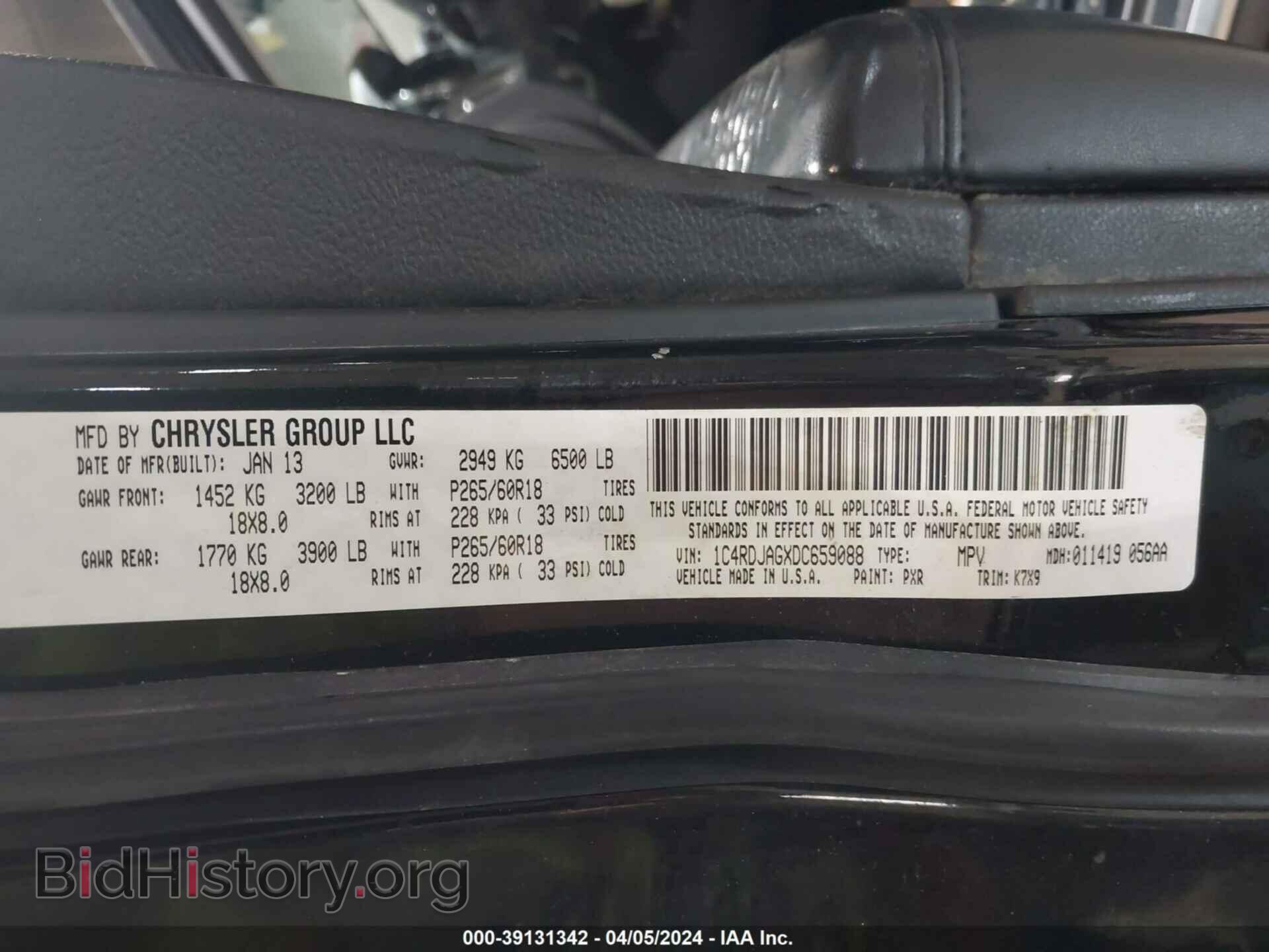 2013 DODGE DURANGO - VIN: 1C4RDJAGXDC659088 - Фото 9