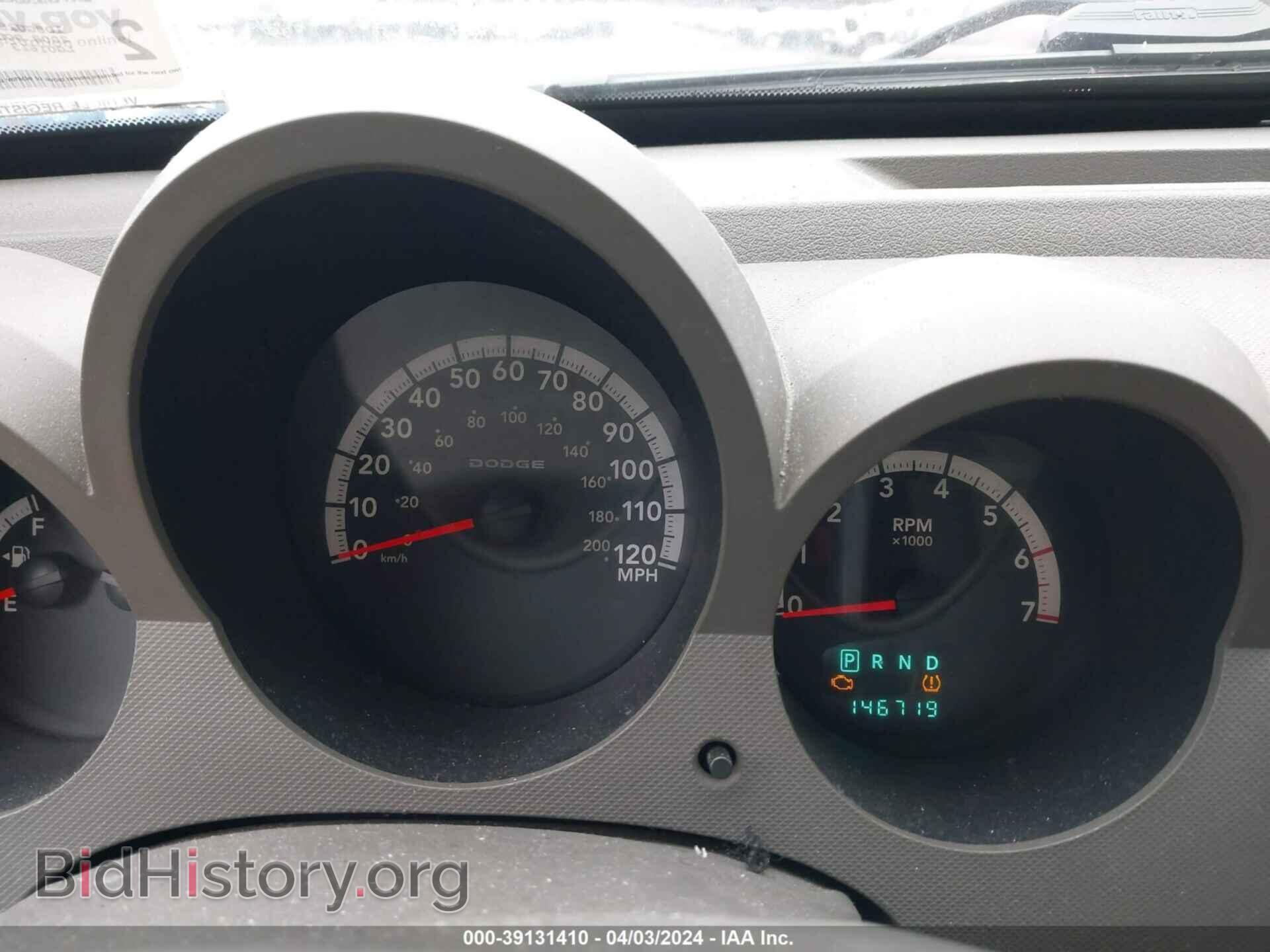 2008 DODGE NITRO - VIN: 1D8GU28K68W187792 - Фото 7