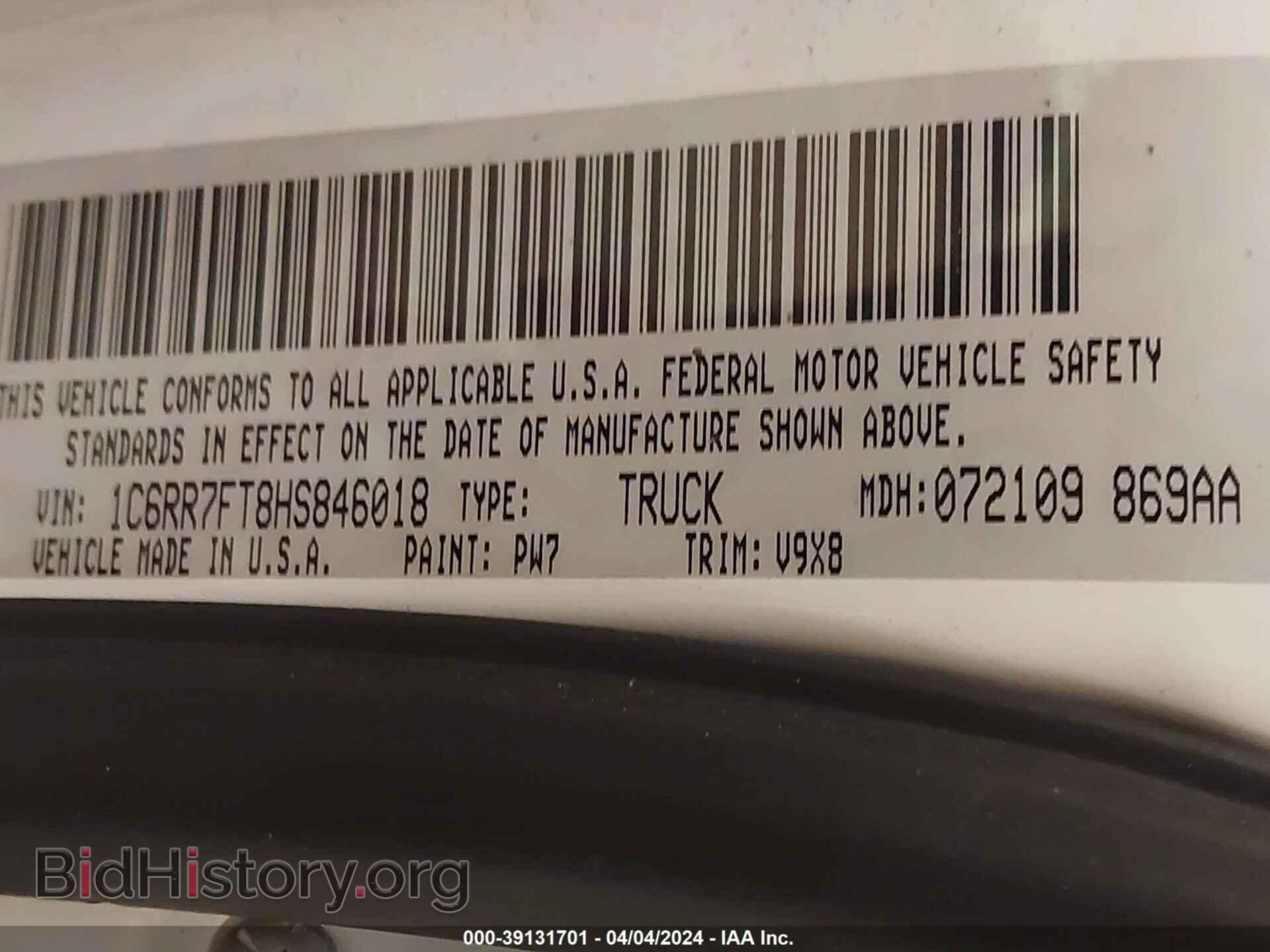 2017 RAM 1500 - VIN: 1C6RR7FT8HS846018 - Фото 9