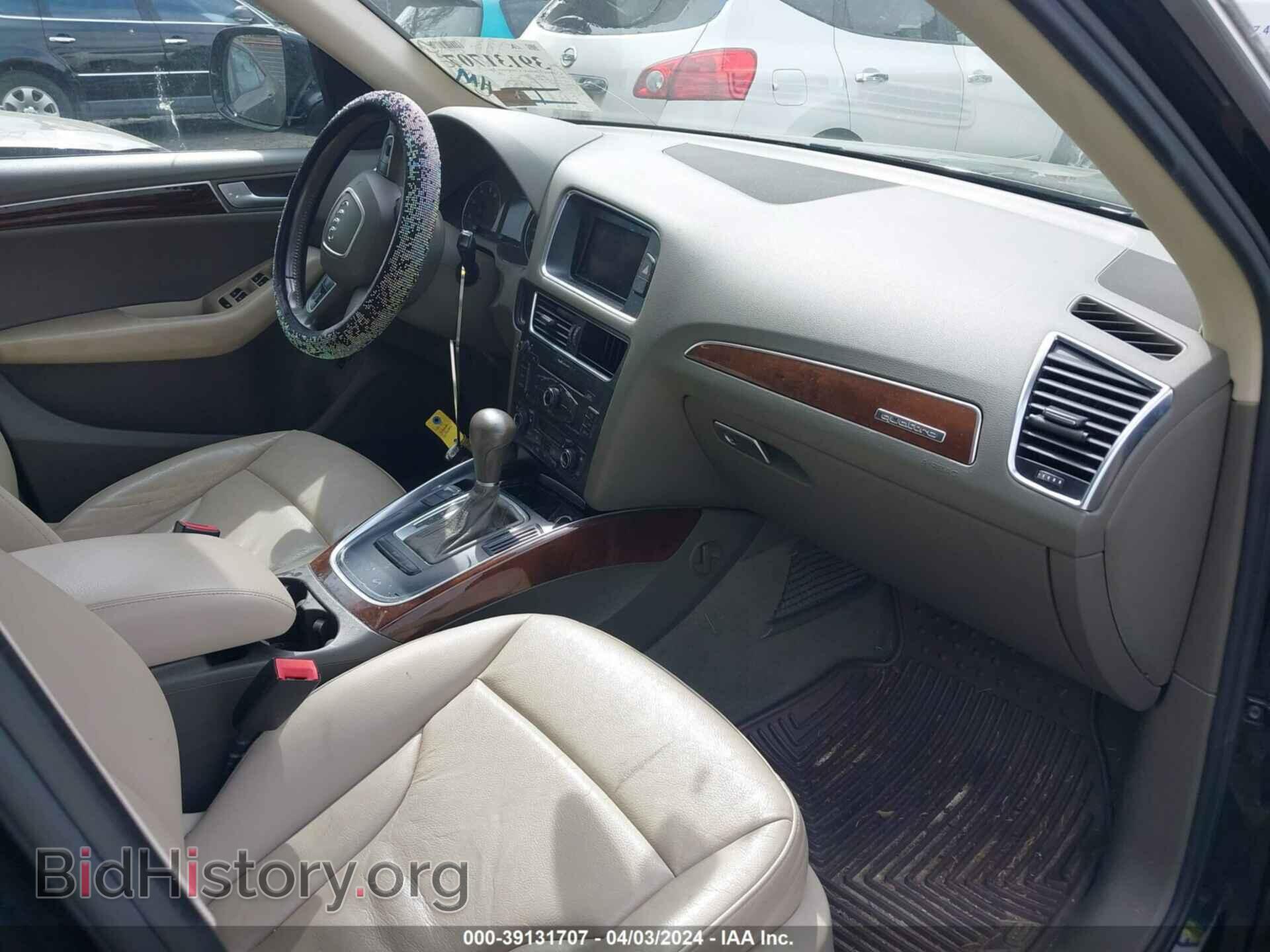 2012 AUDI Q5 - VIN: WA1CFAFP3CA056514 - Фото 5