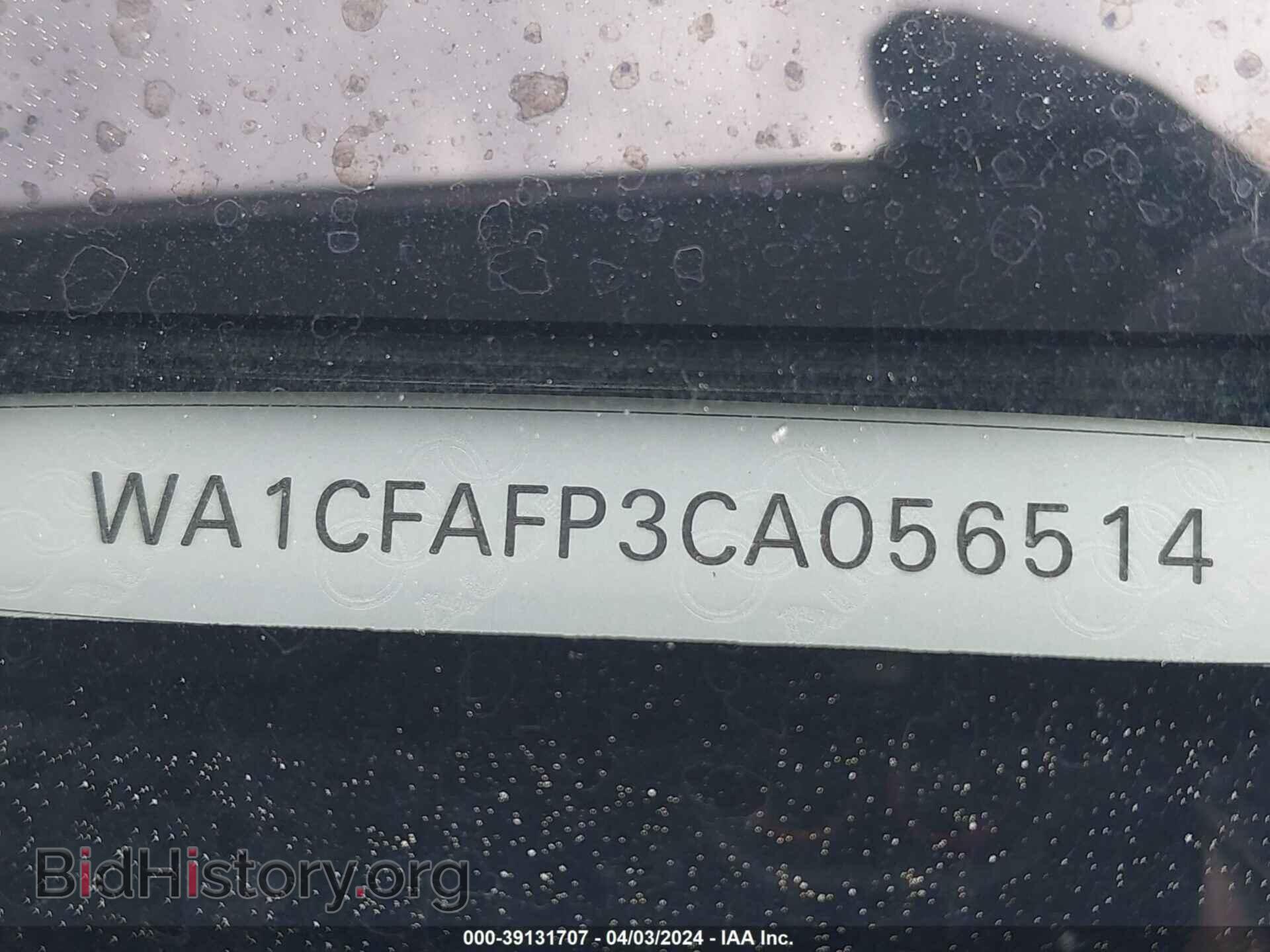 2012 AUDI Q5 - VIN: WA1CFAFP3CA056514 - Фото 9