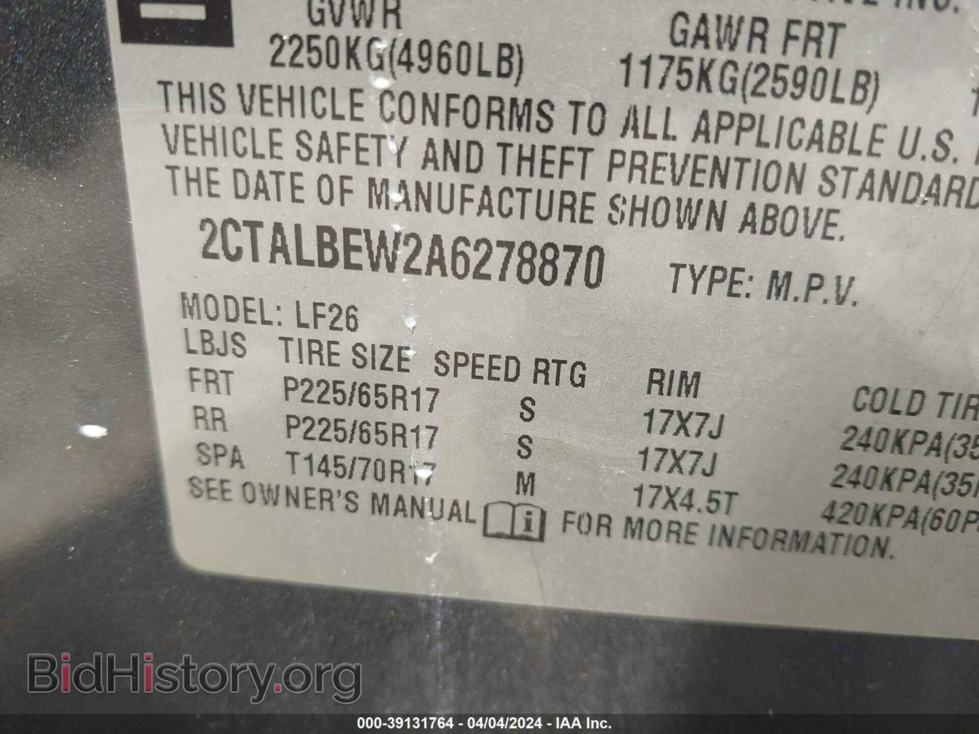 2010 GMC TERRAIN - VIN: 2CTALBEW2A6278870 - Фото 9