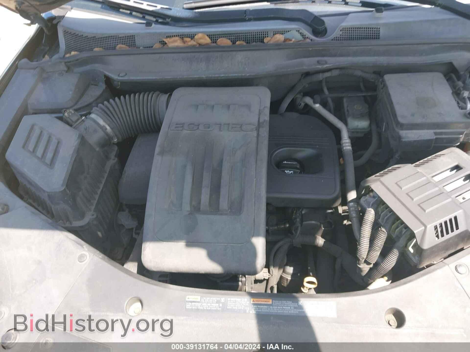 2010 GMC TERRAIN - VIN: 2CTALBEW2A6278870 - Фото 10