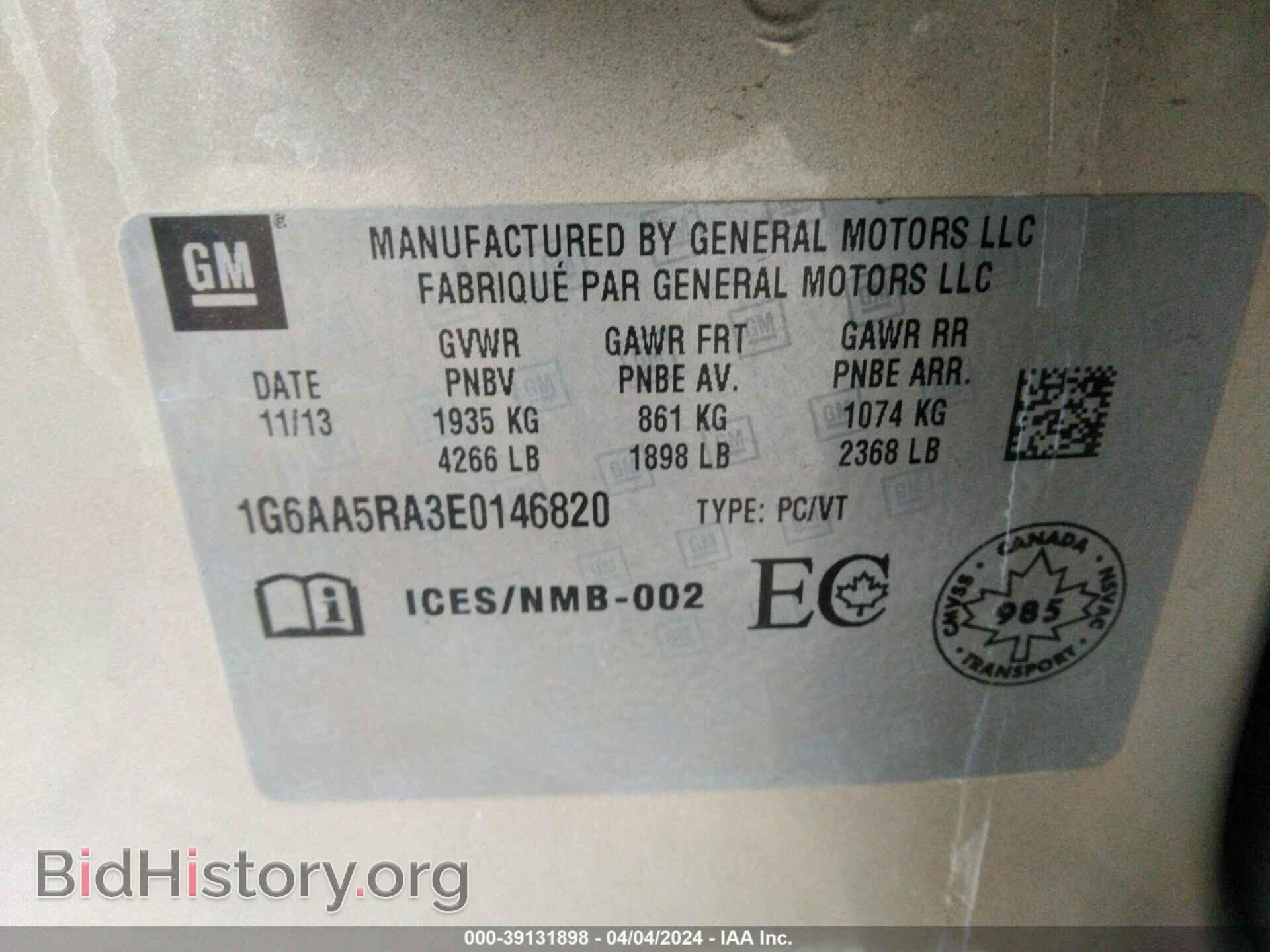 2014 CADILLAC ATS - VIN: 1G6AA5RA3E0146820 - Фото 9
