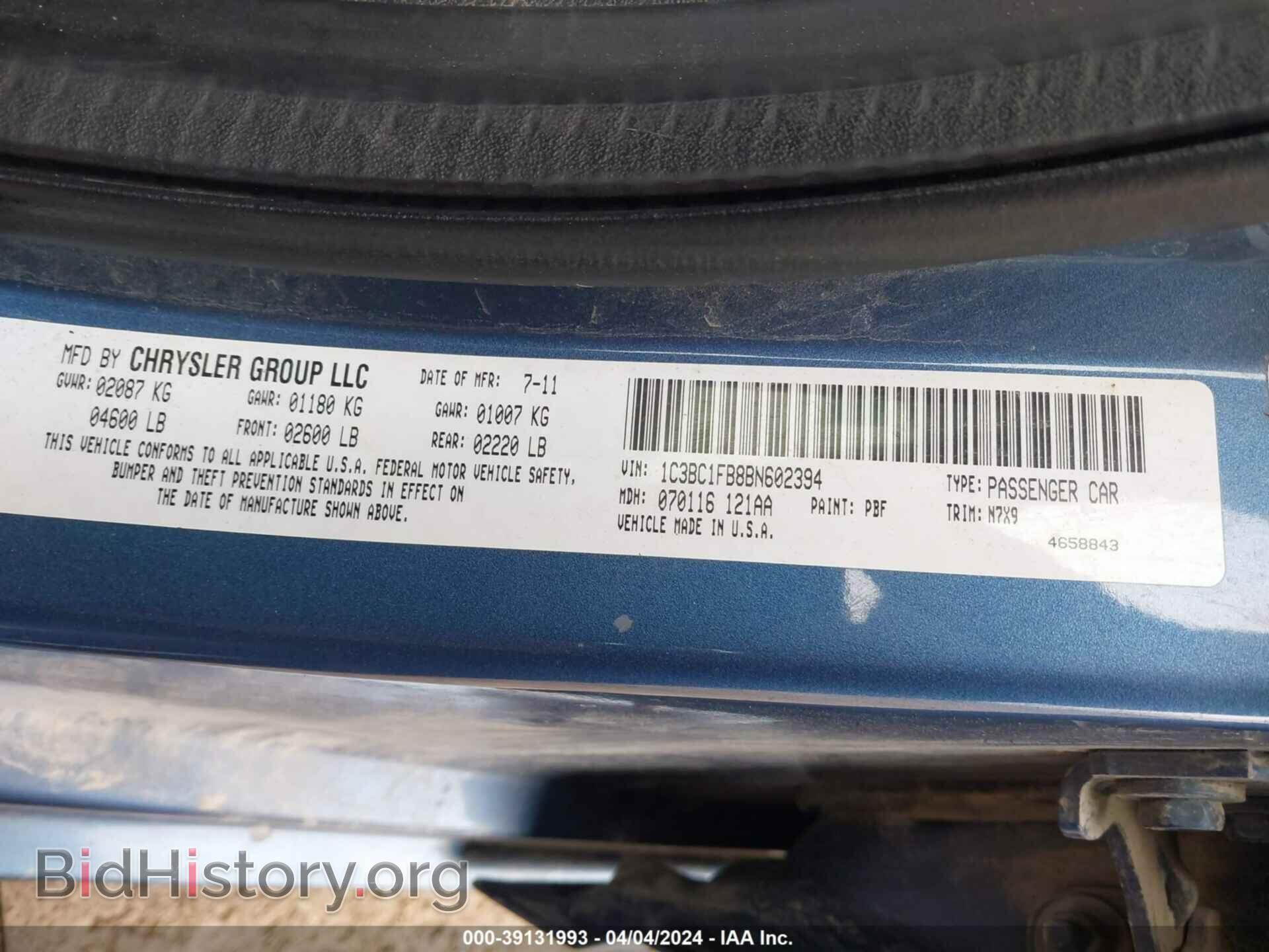 2011 CHRYSLER 200 - VIN: 1C3BC1FB8BN602394 - Фото 9
