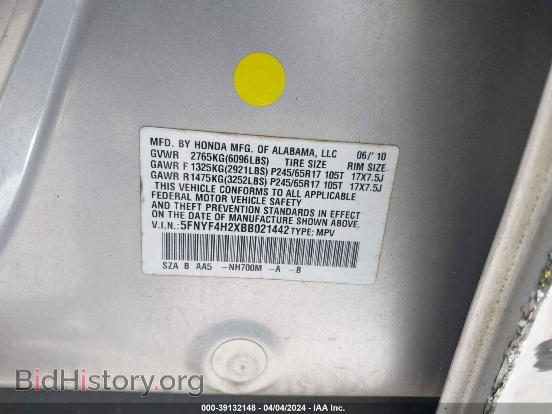 2011 HONDA PILOT - VIN: 5FNYF4H2XBB021442 - Фото 9