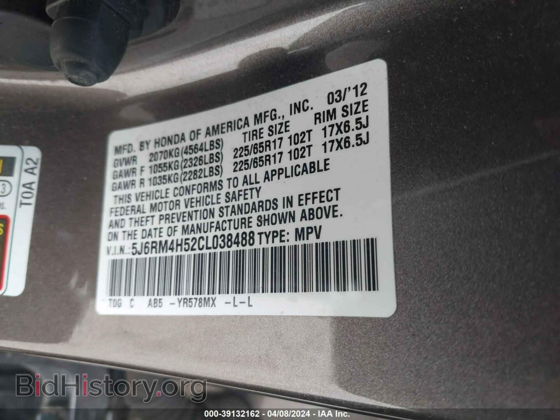 2012 HONDA CR-V - VIN: 5J6RM4H52CL038488 - Фото 9