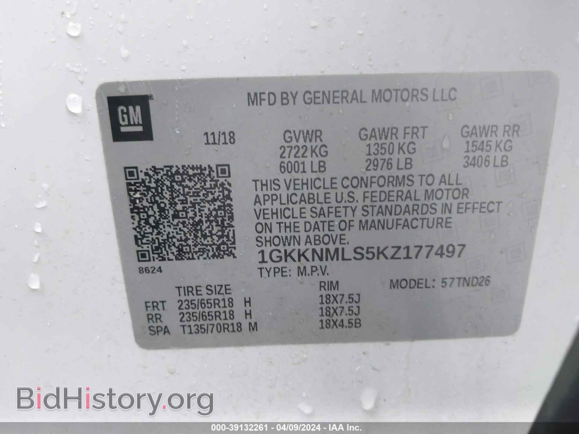 2019 GMC ACADIA - VIN: 1GKKNMLS5KZ177497 - Фото 9