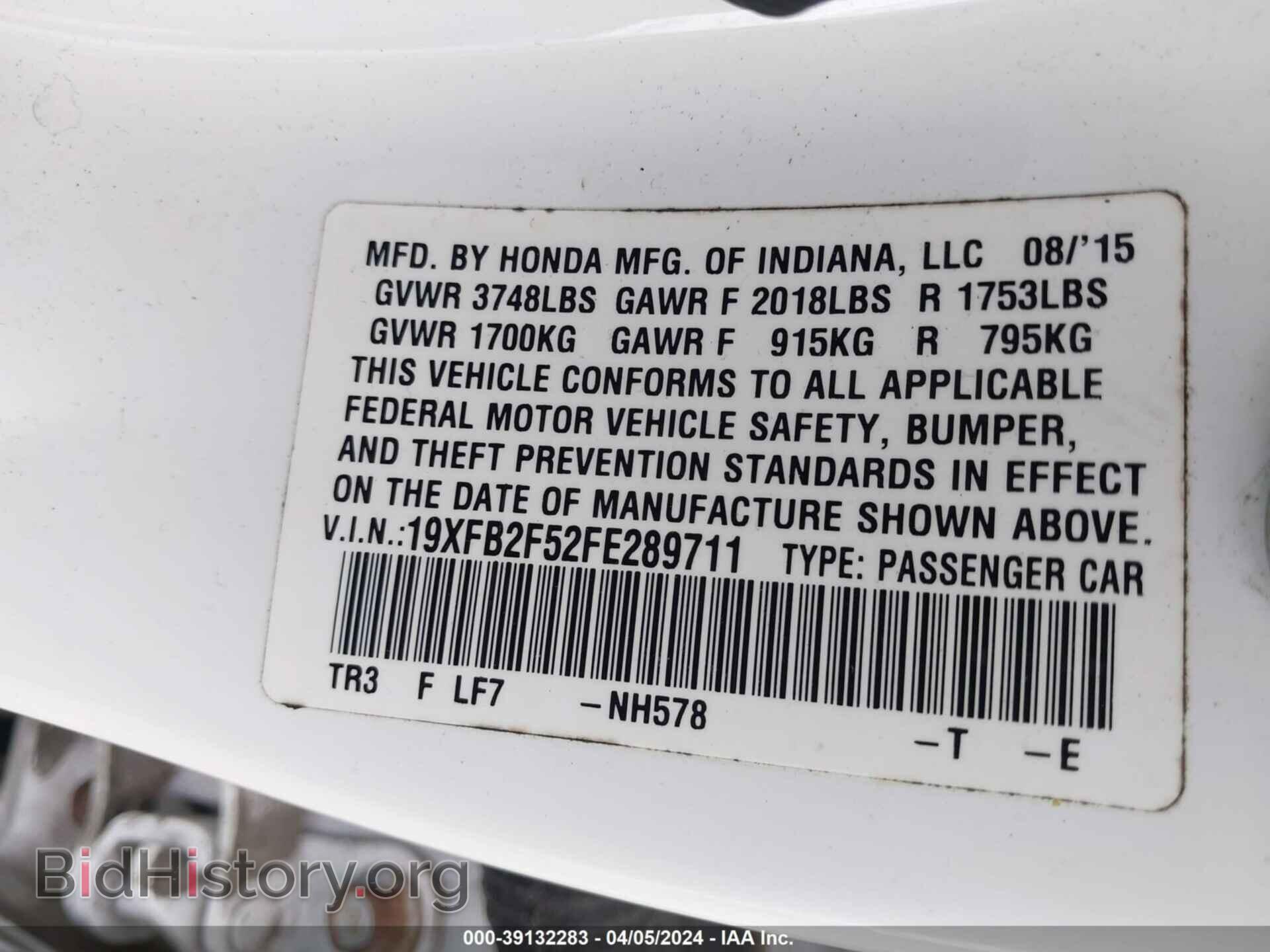 2015 HONDA CIVIC - VIN: 19XFB2F52FE289711 - Фото 9
