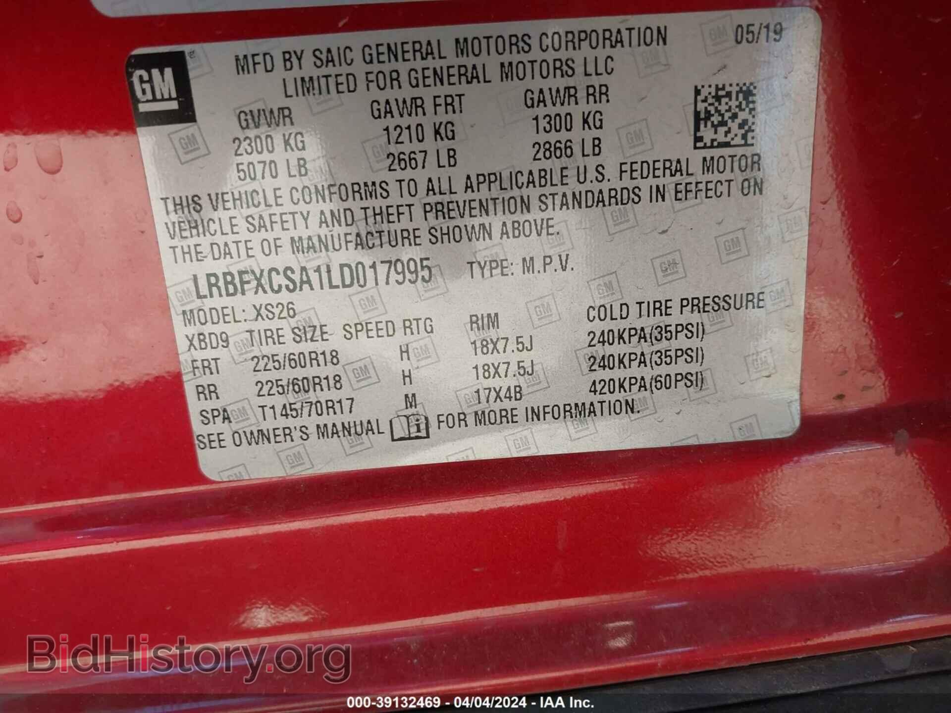 2020 BUICK ENVISION - VIN: LRBFXCSA1LD017995 - Фото 9