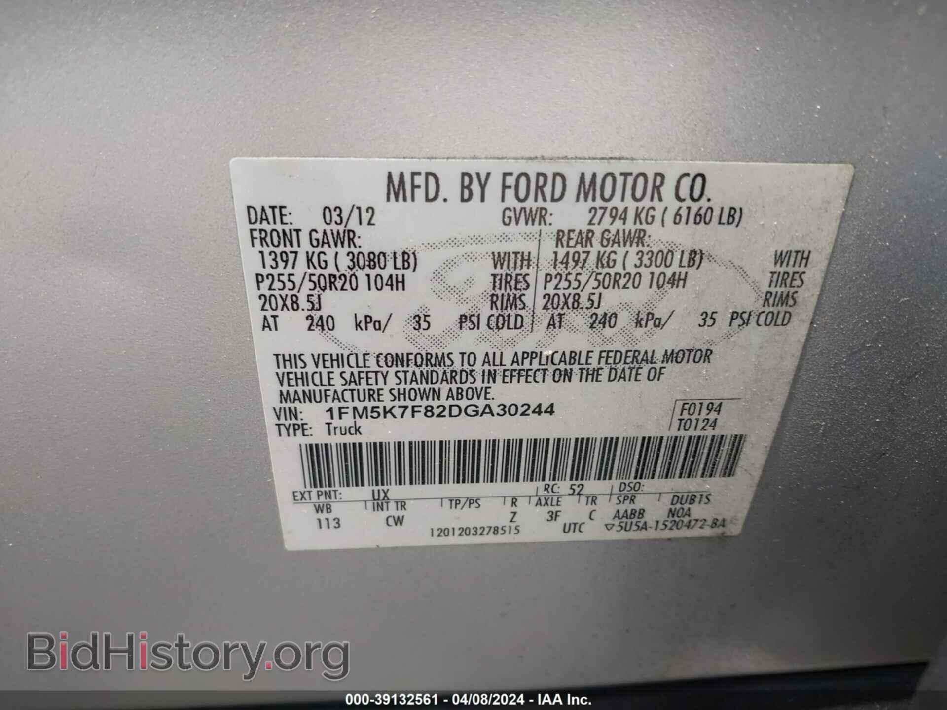 2013 FORD EXPLORER - VIN: 1FM5K7F82DGA30244 - Photo 9