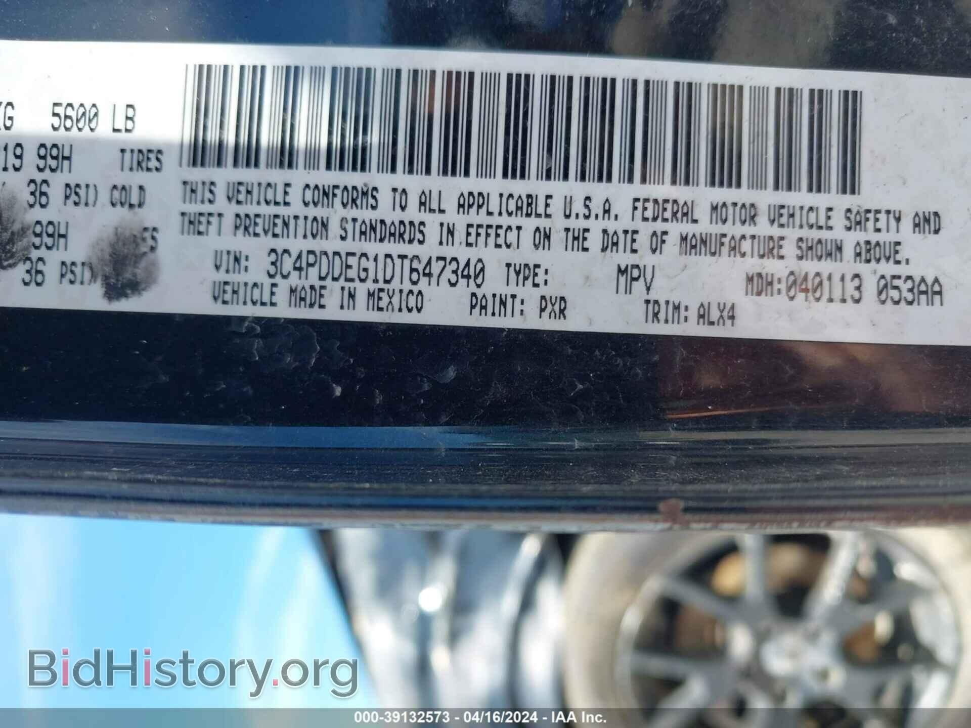 2013 DODGE JOURNEY - VIN: 3C4PDDEG1DT647340 - Фото 9
