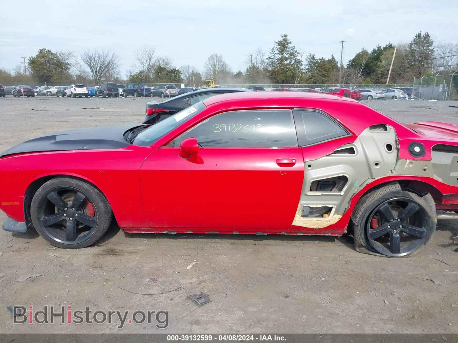 2017 DODGE CHALLENGER - VIN: 2C3CDZBT6HH629531 - Photo 14
