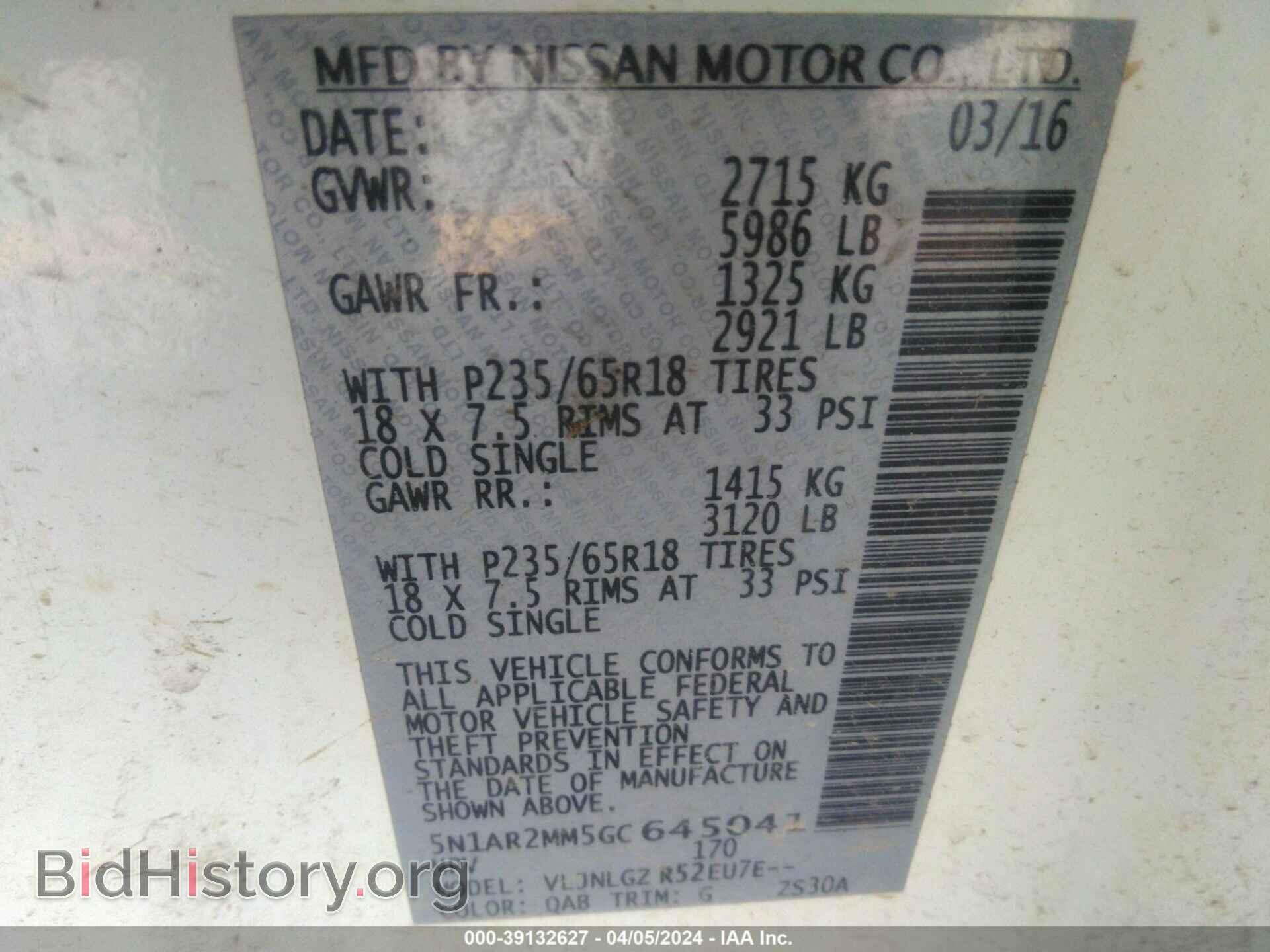 2016 NISSAN PATHFINDER - VIN: 5N1AR2MM5GC645041 - Фото 9