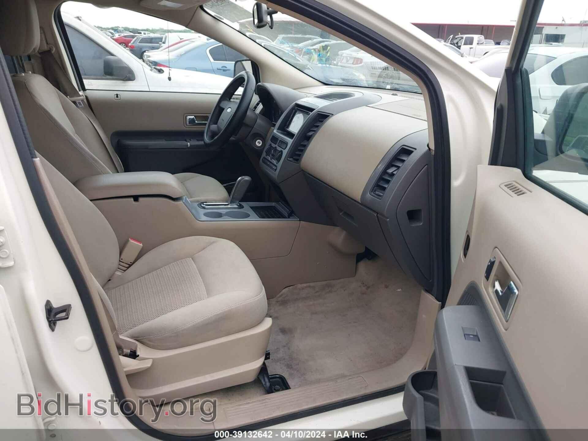 2007 FORD EDGE - VIN: 2FMDK36C27BA96099 - Photo 5