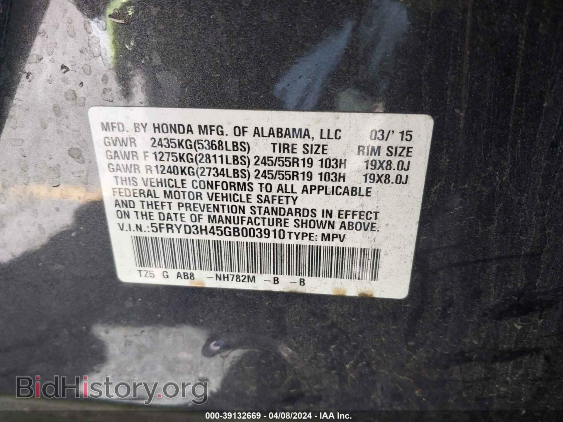2016 ACURA MDX - VIN: 5FRYD3H45GB003910 - Фото 9