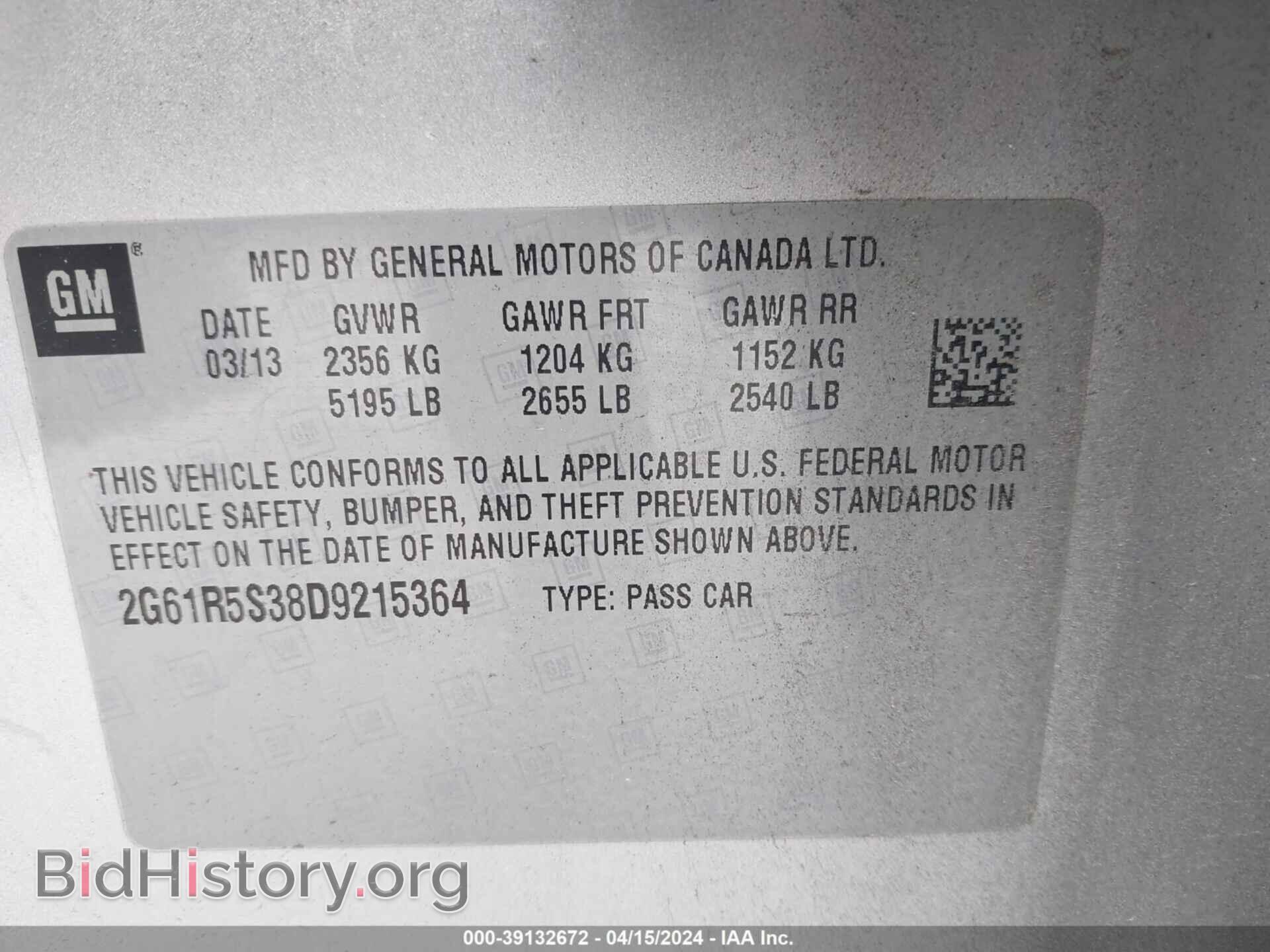 2013 CADILLAC XTS - VIN: 2G61R5S38D9215364 - Фото 9