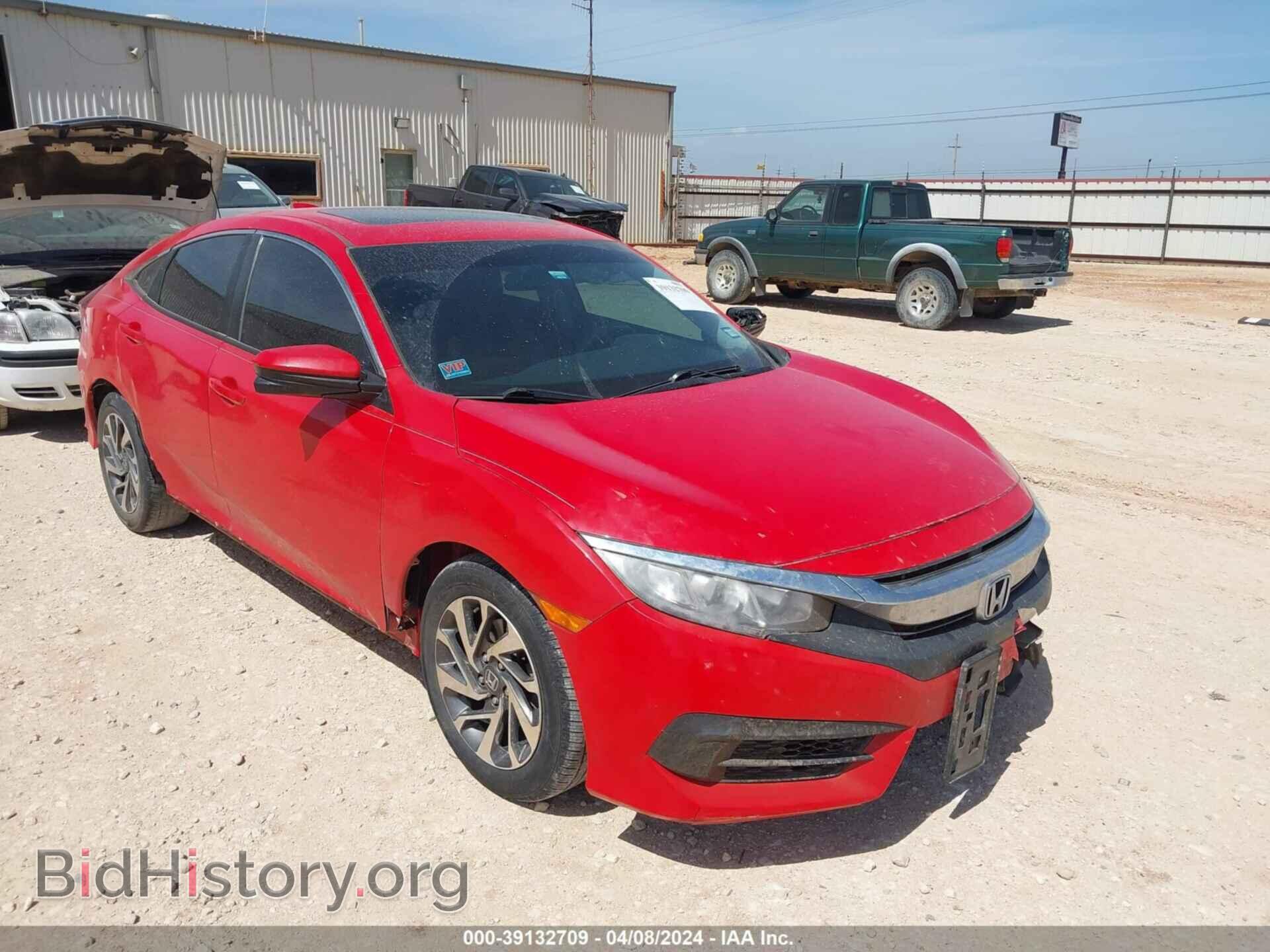 Фотография 2HGFC2F75HH560719 - HONDA CIVIC 2017