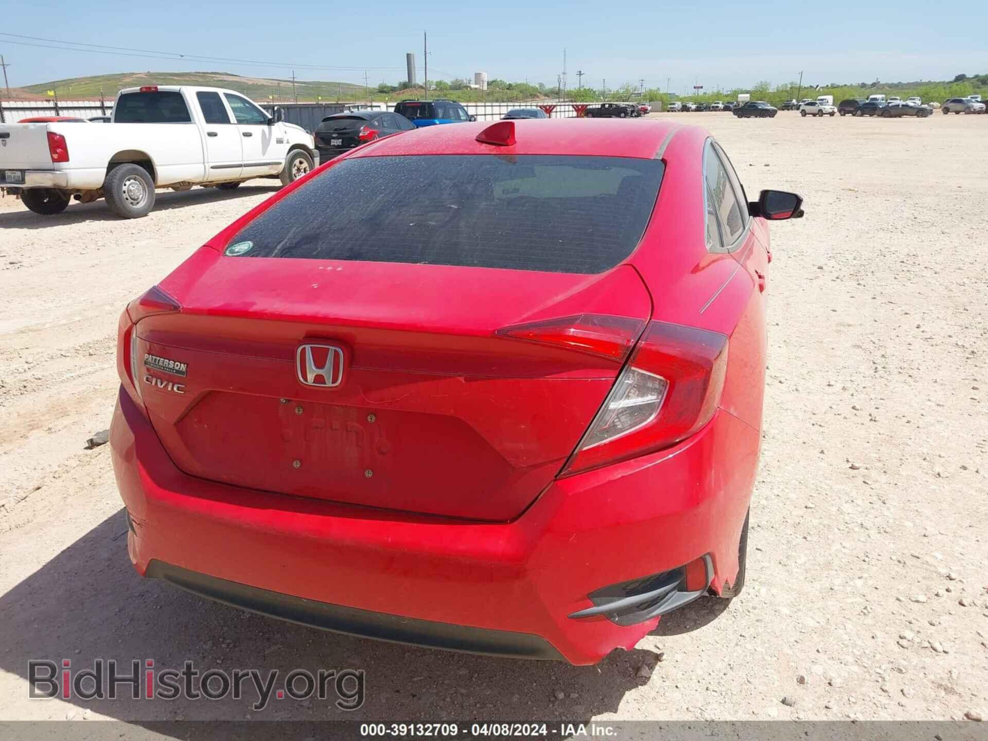2017 HONDA CIVIC - VIN: 2HGFC2F75HH560719 - Фото 17